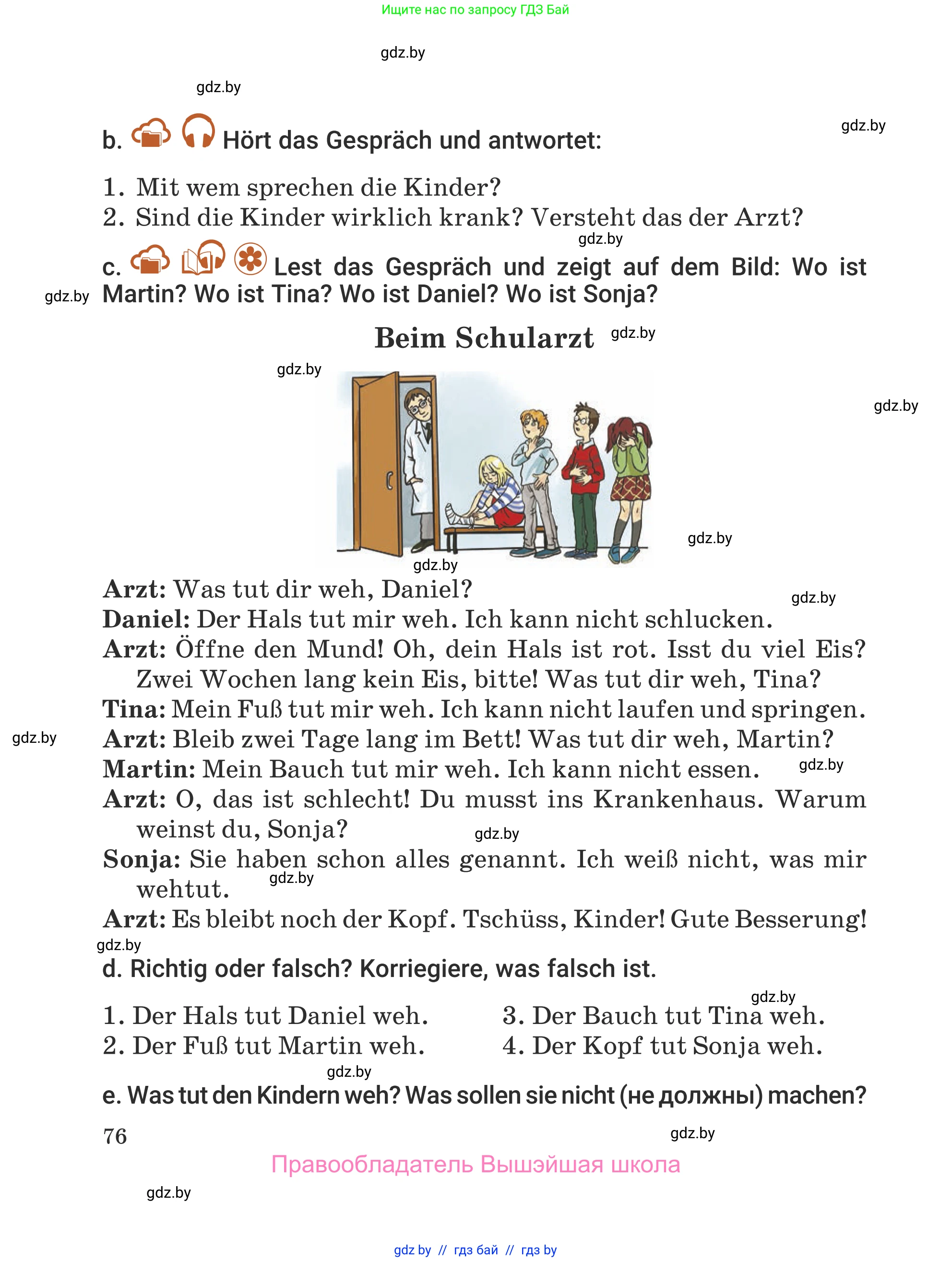 Немецкий язык (Deutsch), 5 класс Учебник (Schülerbuch), авторы: Будько Антонина Филипповна (Budjko Antonina), Урбанович Инна Ювинальевна (Urbanowitsch Ina), издательство Вышэйшая школа, Минск, 2020, жёлтого цвета, Часть 1, страница 76
