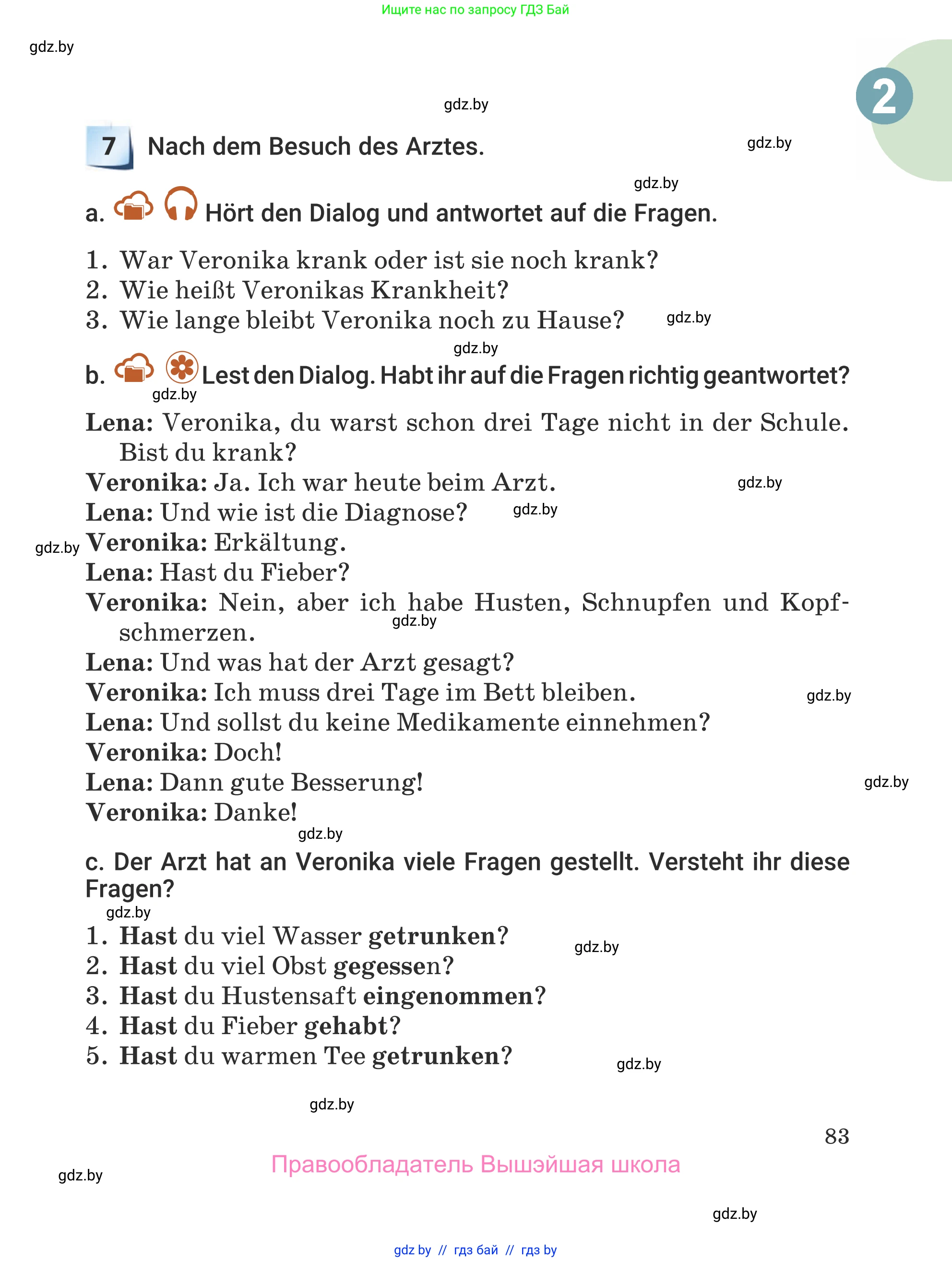 Немецкий язык (Deutsch), 5 класс Учебник (Schülerbuch), авторы: Будько Антонина Филипповна (Budjko Antonina), Урбанович Инна Ювинальевна (Urbanowitsch Ina), издательство Вышэйшая школа, Минск, 2020, жёлтого цвета, Часть 1, страница 83