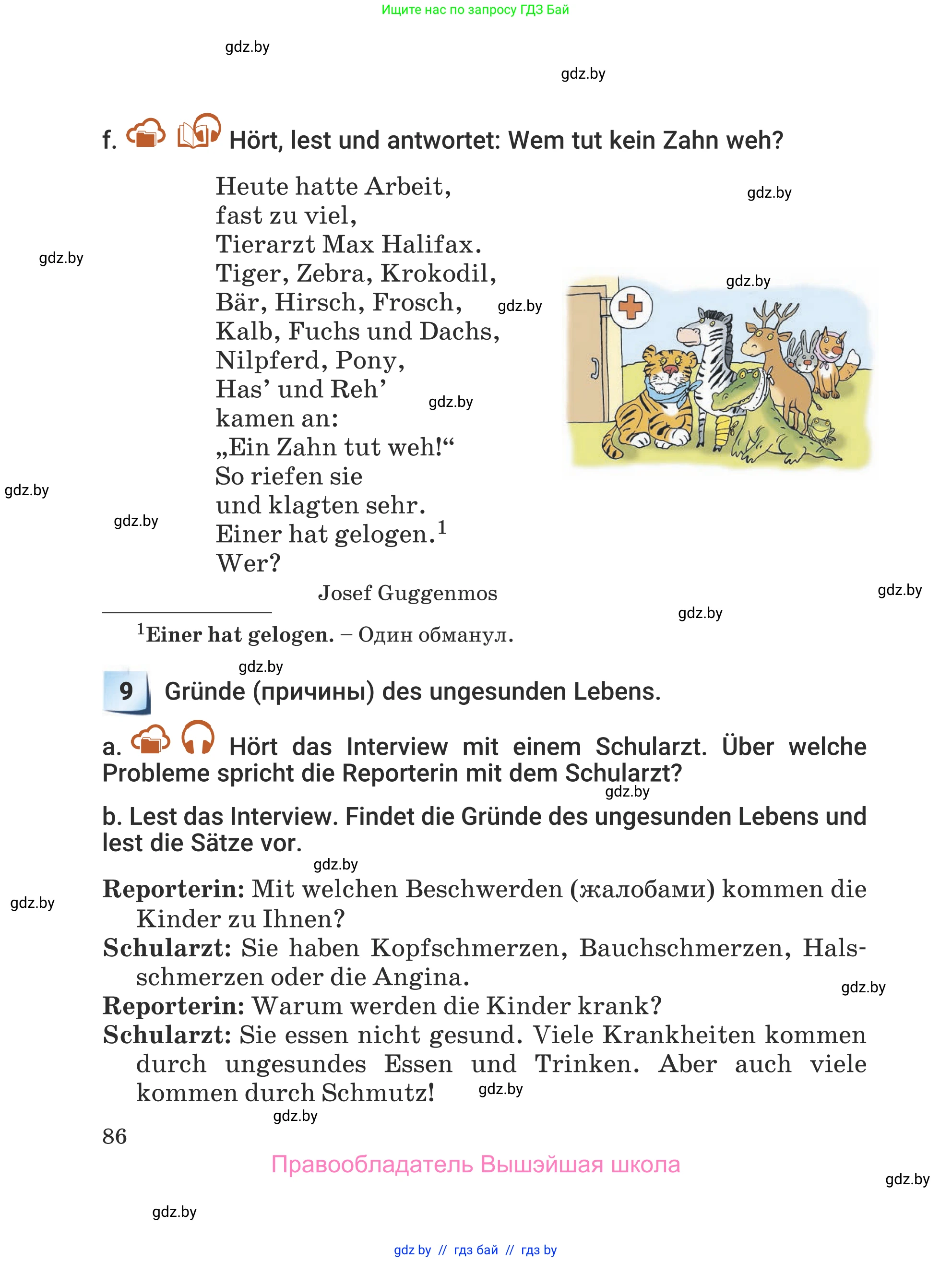 Немецкий язык (Deutsch), 5 класс Учебник (Schülerbuch), авторы: Будько Антонина Филипповна (Budjko Antonina), Урбанович Инна Ювинальевна (Urbanowitsch Ina), издательство Вышэйшая школа, Минск, 2020, жёлтого цвета, Часть 1, страница 86