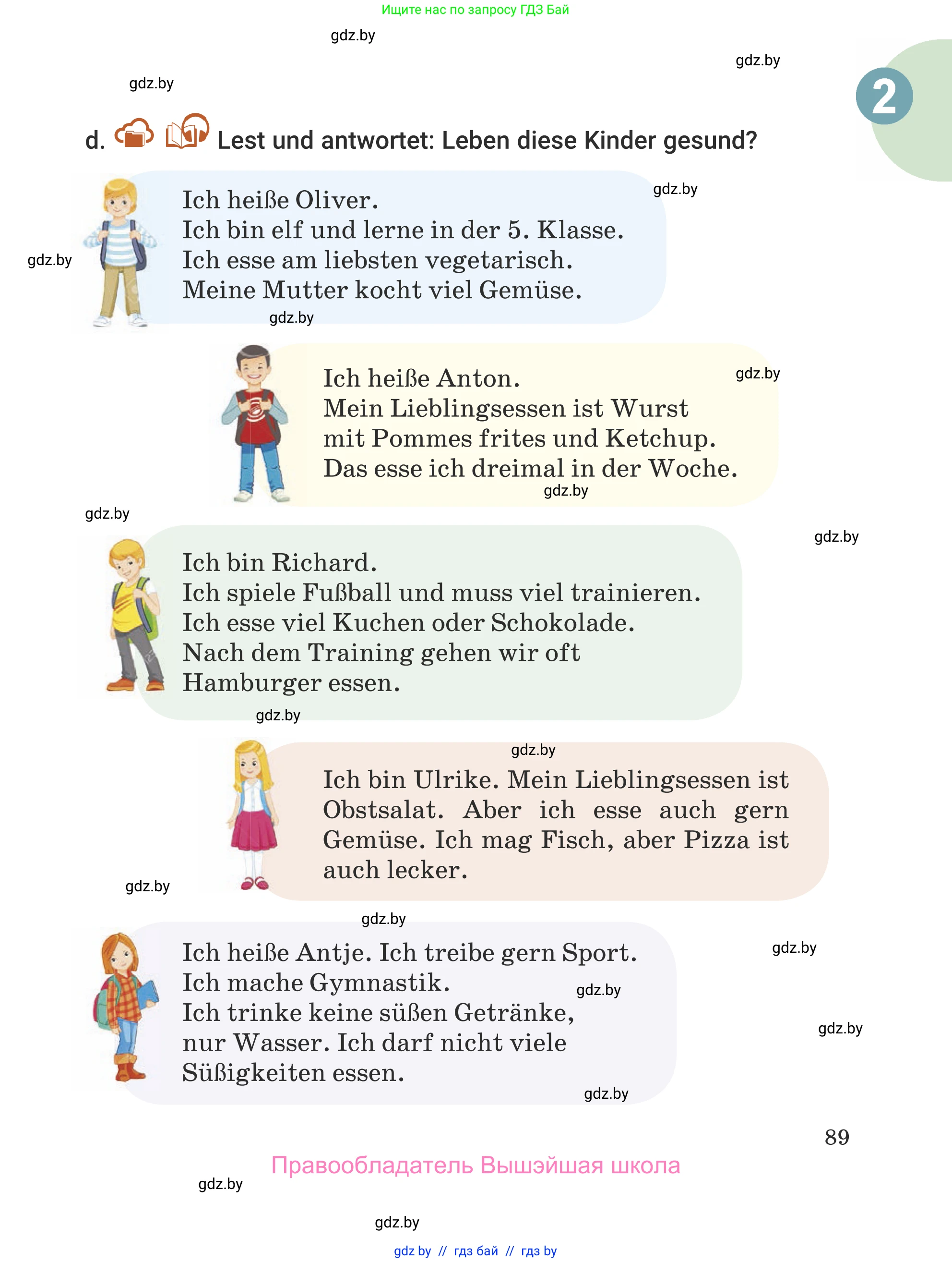 Немецкий язык (Deutsch), 5 класс Учебник (Schülerbuch), авторы: Будько Антонина Филипповна (Budjko Antonina), Урбанович Инна Ювинальевна (Urbanowitsch Ina), издательство Вышэйшая школа, Минск, 2020, жёлтого цвета, Часть 1, страница 89