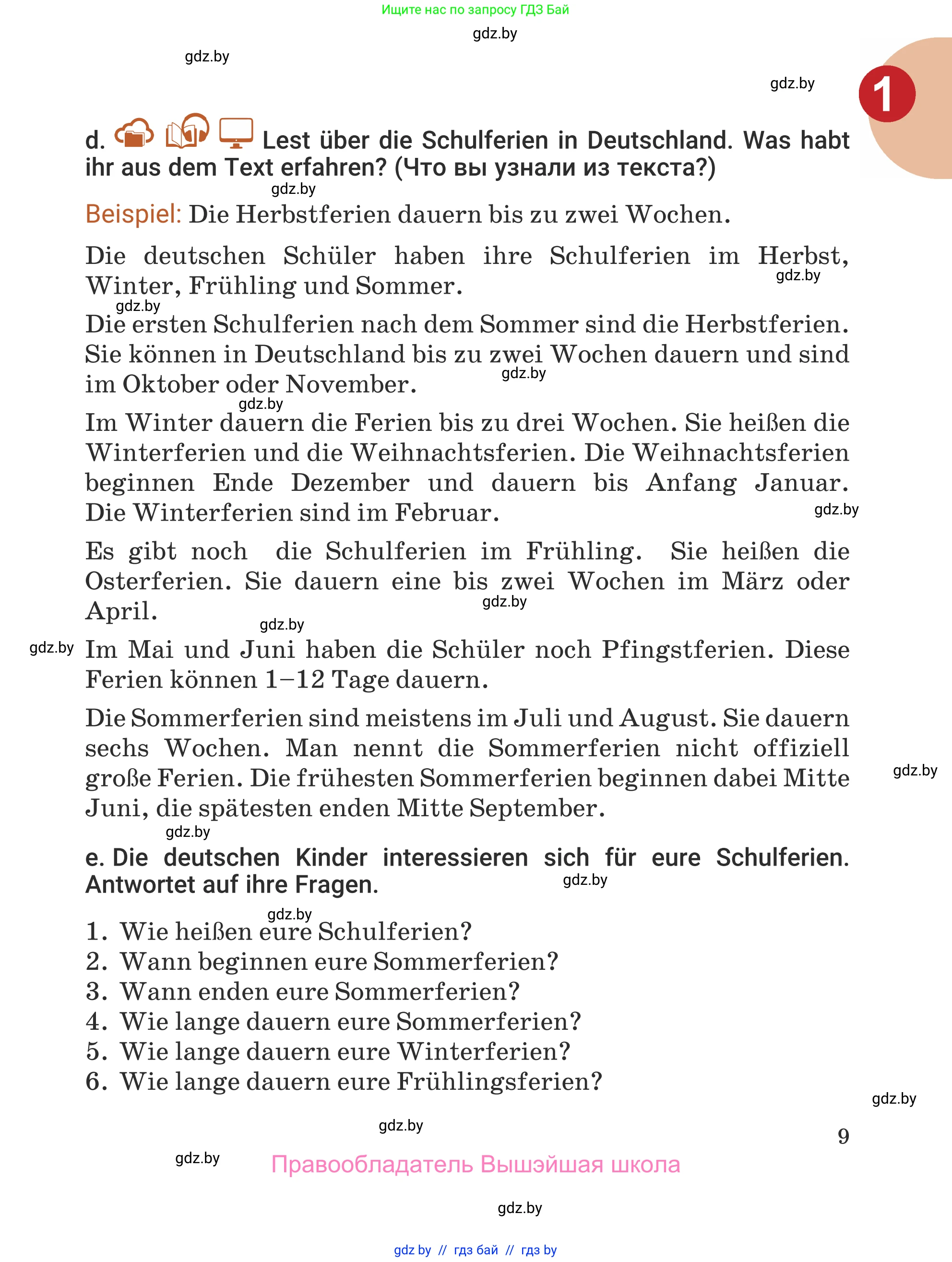 Немецкий язык (Deutsch), 5 класс Учебник (Schülerbuch), авторы: Будько Антонина Филипповна (Budjko Antonina), Урбанович Инна Ювинальевна (Urbanowitsch Ina), издательство Вышэйшая школа, Минск, 2020, жёлтого цвета, Часть 1, страница 9