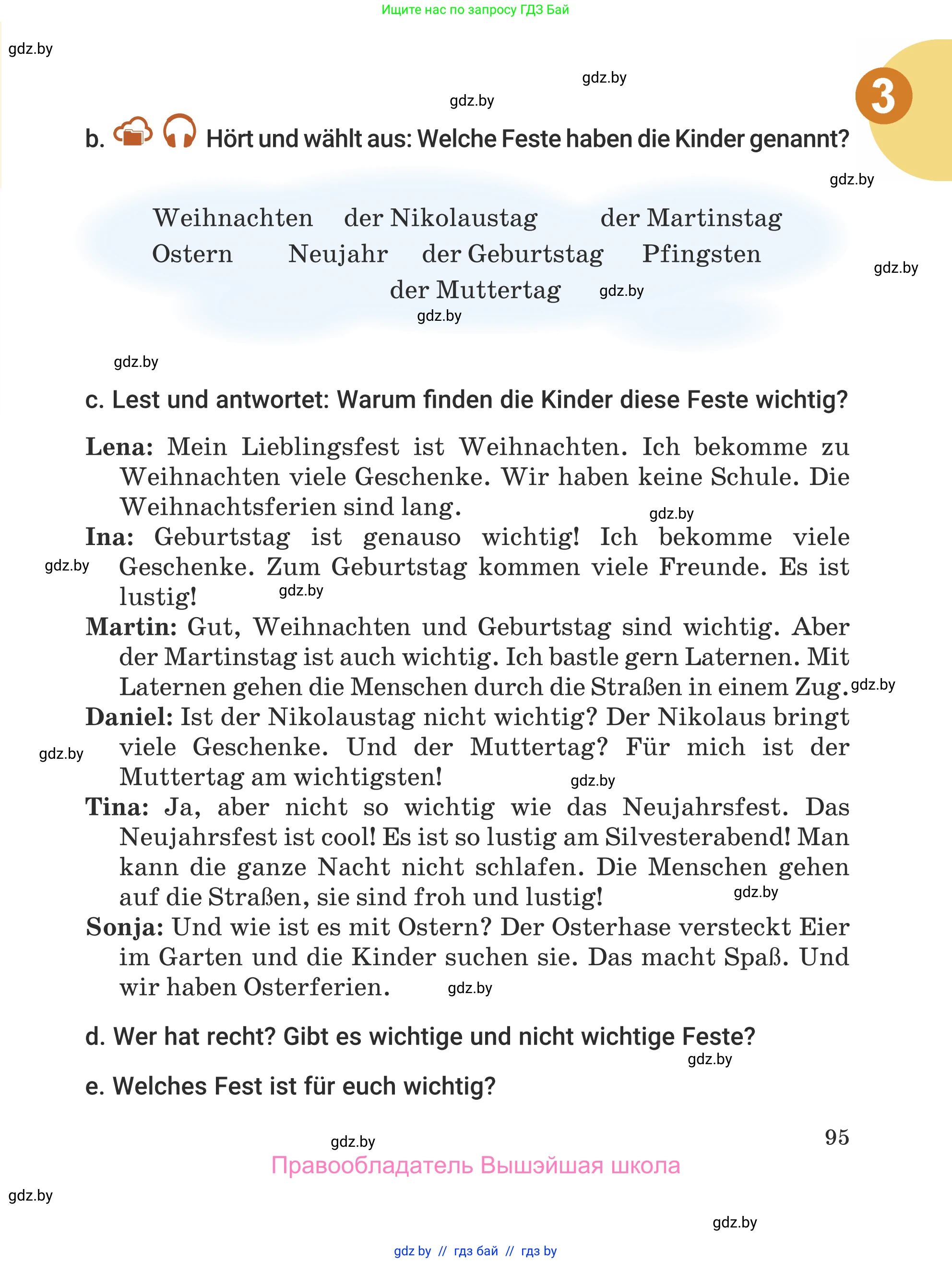 Немецкий язык (Deutsch), 5 класс Учебник (Schülerbuch), авторы: Будько Антонина Филипповна (Budjko Antonina), Урбанович Инна Ювинальевна (Urbanowitsch Ina), издательство Вышэйшая школа, Минск, 2020, жёлтого цвета, Часть 1, страница 95