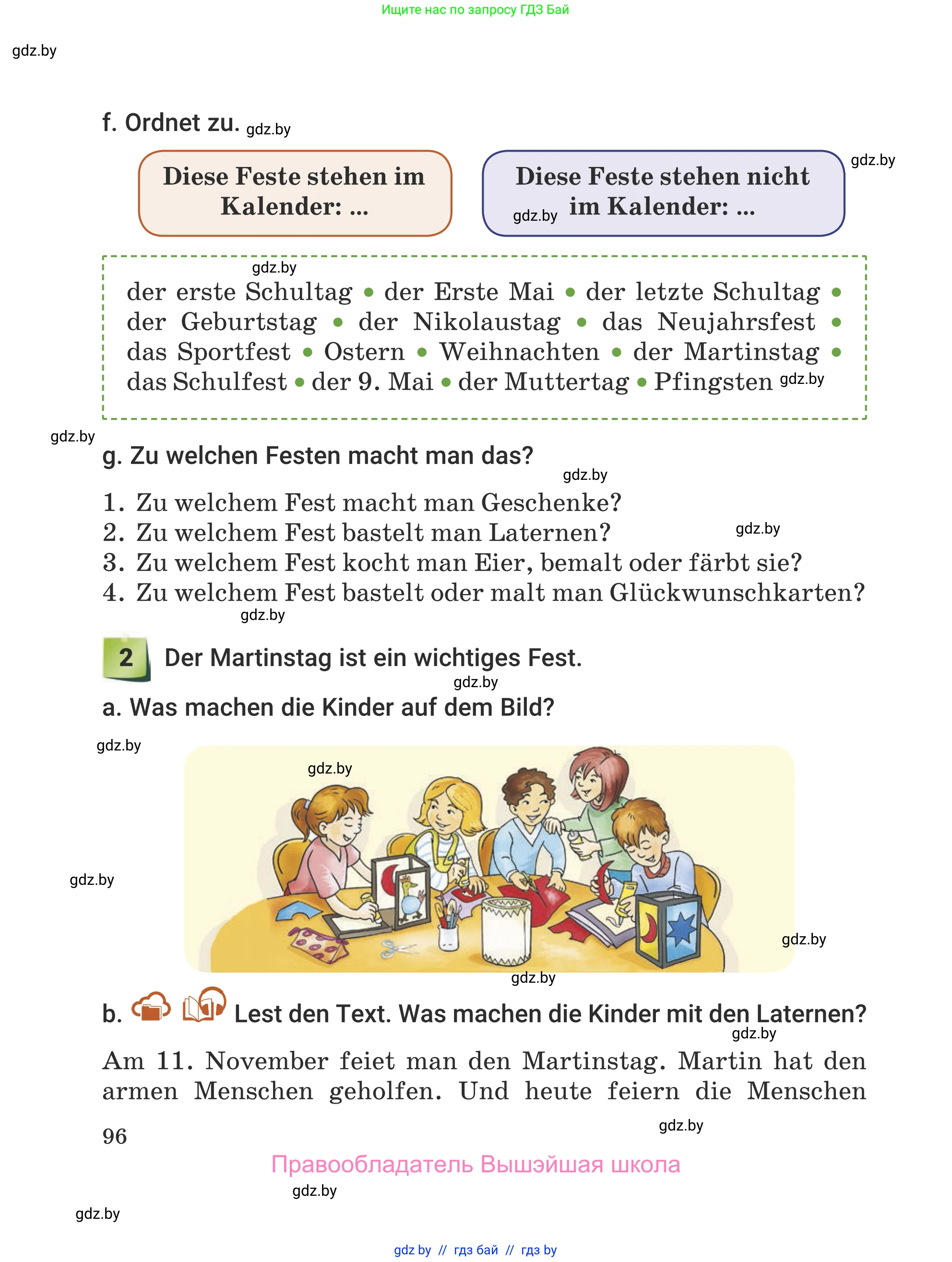 Немецкий язык (Deutsch), 5 класс Учебник (Schülerbuch), авторы: Будько Антонина Филипповна (Budjko Antonina), Урбанович Инна Ювинальевна (Urbanowitsch Ina), издательство Вышэйшая школа, Минск, 2020, жёлтого цвета, Часть 1, страница 96