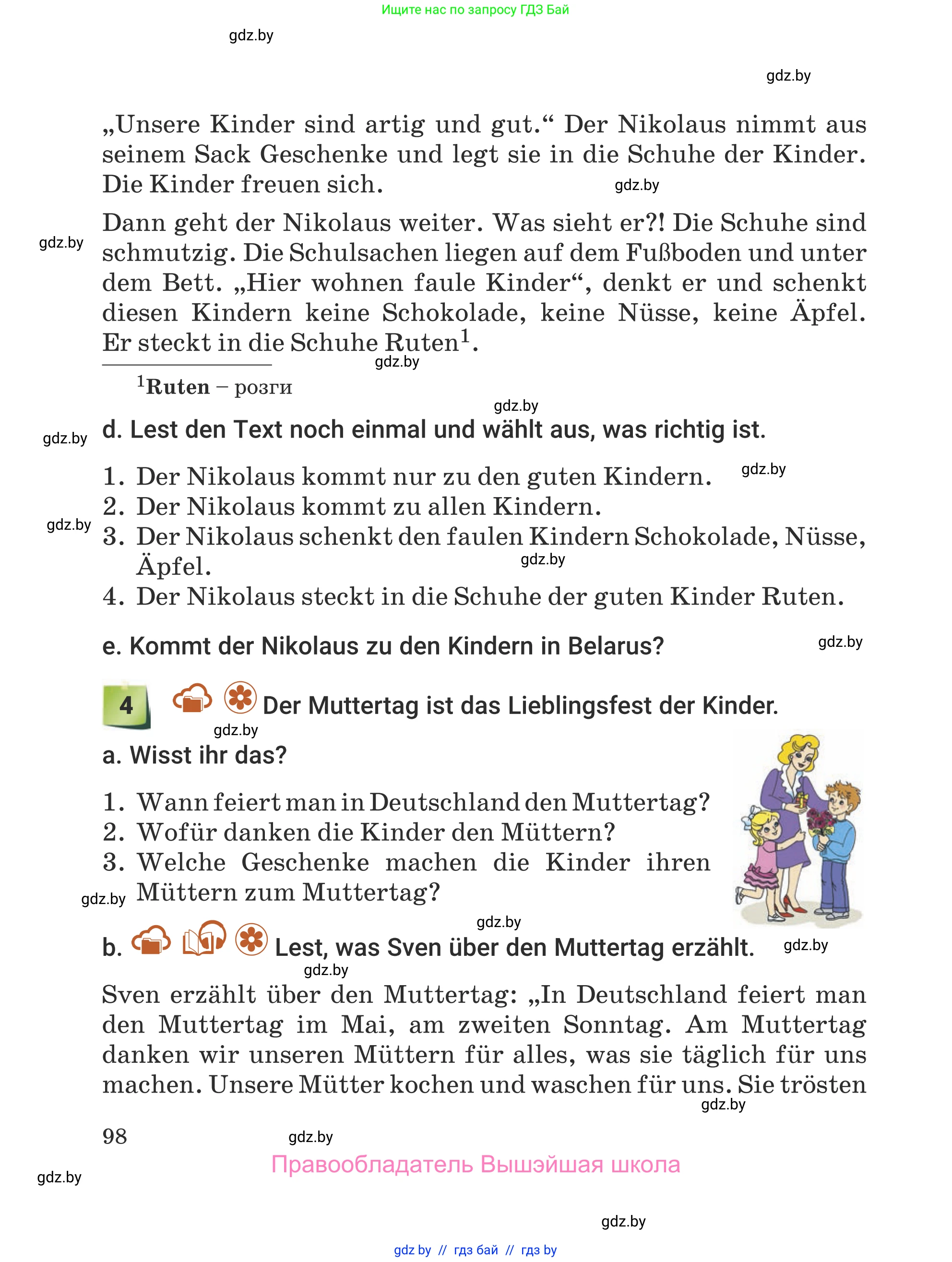 Немецкий язык (Deutsch), 5 класс Учебник (Schülerbuch), авторы: Будько Антонина Филипповна (Budjko Antonina), Урбанович Инна Ювинальевна (Urbanowitsch Ina), издательство Вышэйшая школа, Минск, 2020, жёлтого цвета, Часть 1, страница 98
