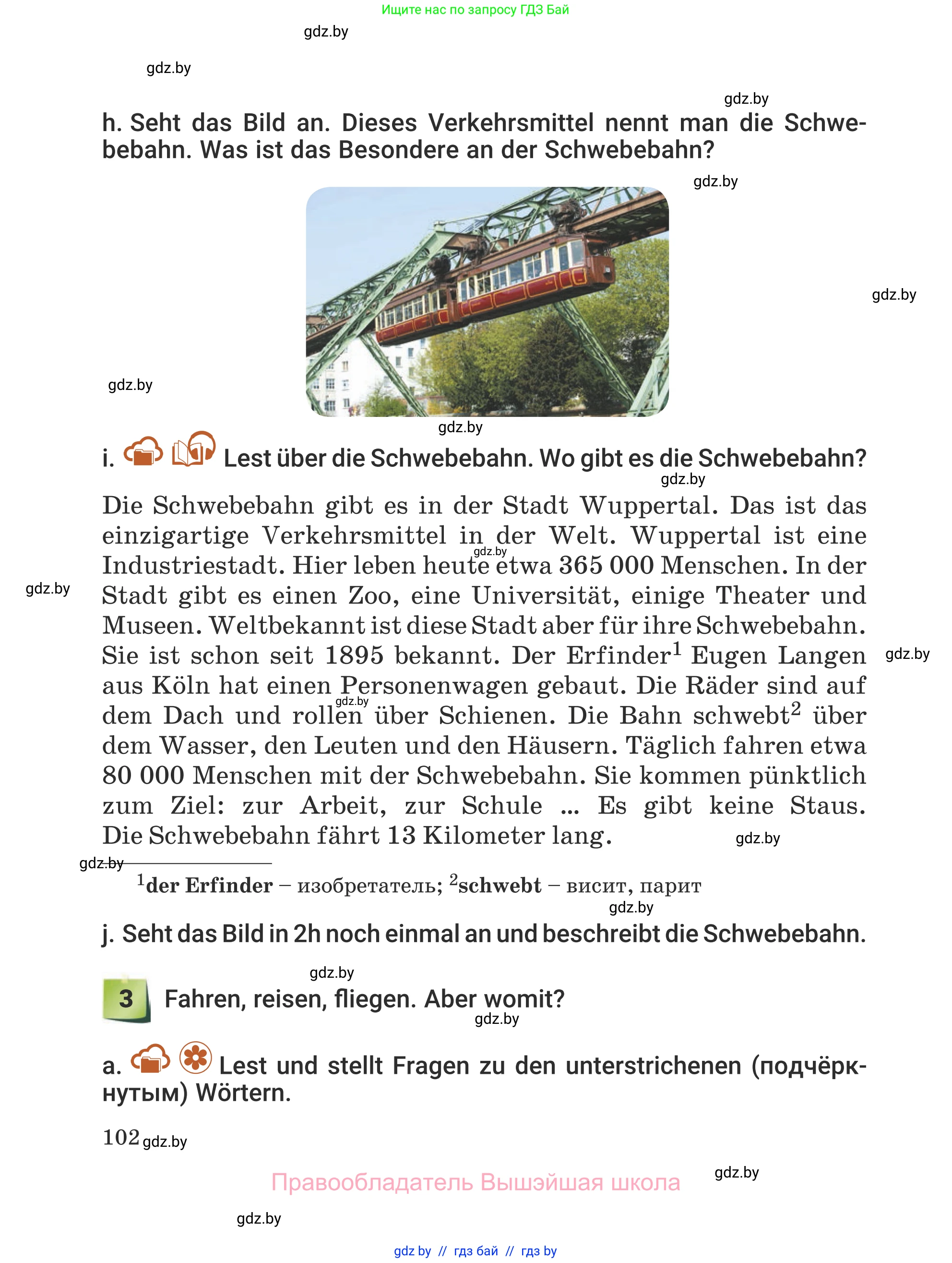 Немецкий язык (Deutsch), 5 класс Учебник (Schülerbuch), авторы: Будько Антонина Филипповна (Budjko Antonina), Урбанович Инна Ювинальевна (Urbanowitsch Ina), издательство Вышэйшая школа, Минск, 2020, жёлтого цвета, Часть 2, страница 102