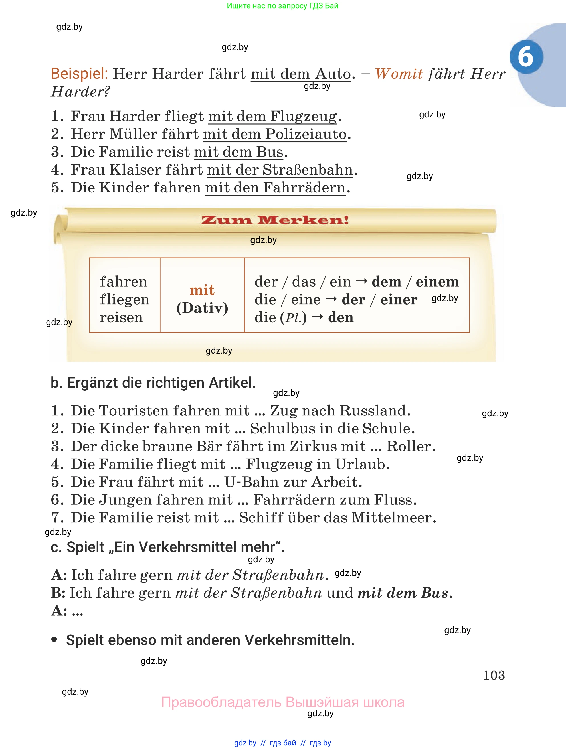 Немецкий язык (Deutsch), 5 класс Учебник (Schülerbuch), авторы: Будько Антонина Филипповна (Budjko Antonina), Урбанович Инна Ювинальевна (Urbanowitsch Ina), издательство Вышэйшая школа, Минск, 2020, жёлтого цвета, Часть 2, страница 103