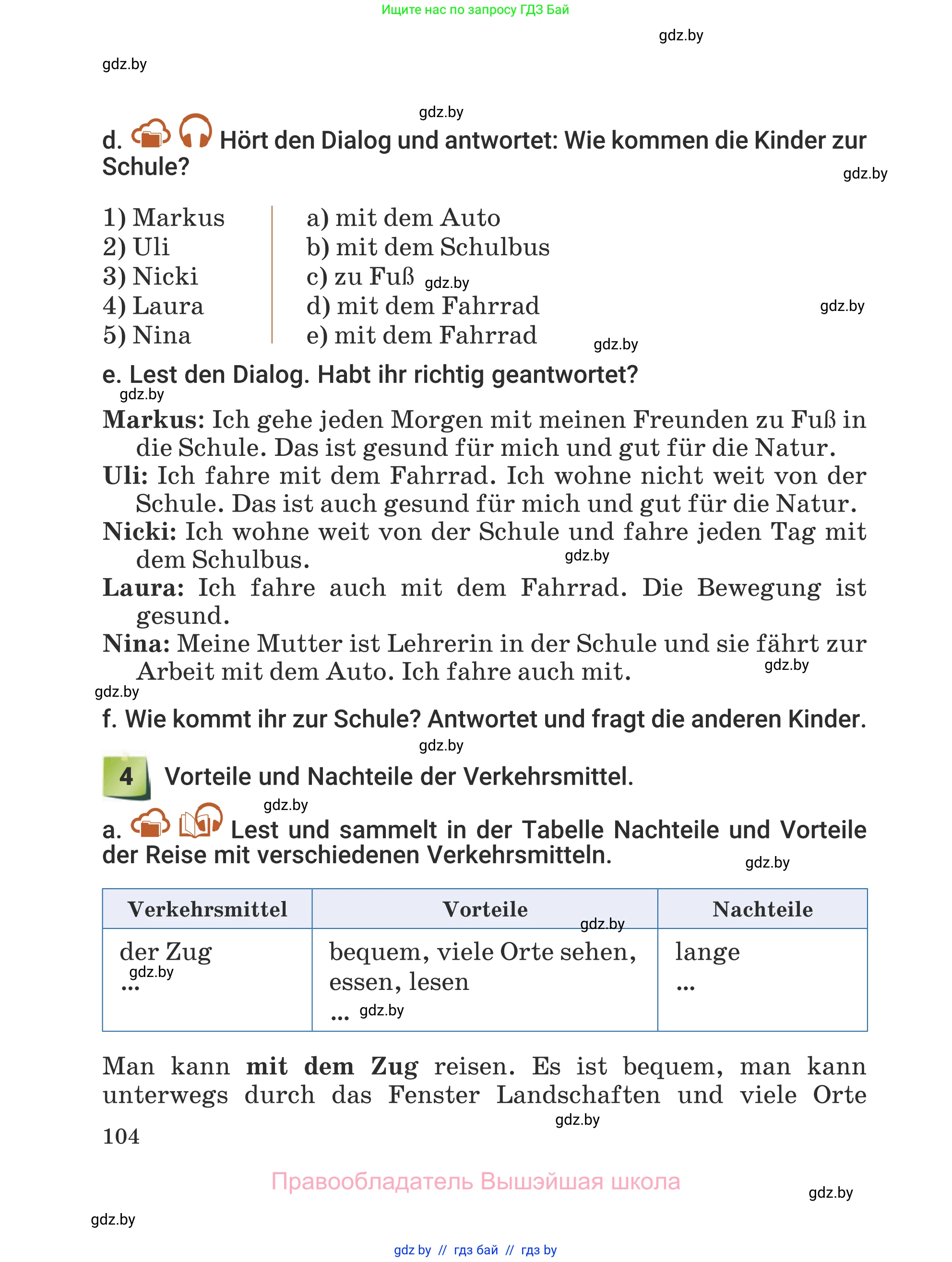 Немецкий язык (Deutsch), 5 класс Учебник (Schülerbuch), авторы: Будько Антонина Филипповна (Budjko Antonina), Урбанович Инна Ювинальевна (Urbanowitsch Ina), издательство Вышэйшая школа, Минск, 2020, жёлтого цвета, Часть 2, страница 104