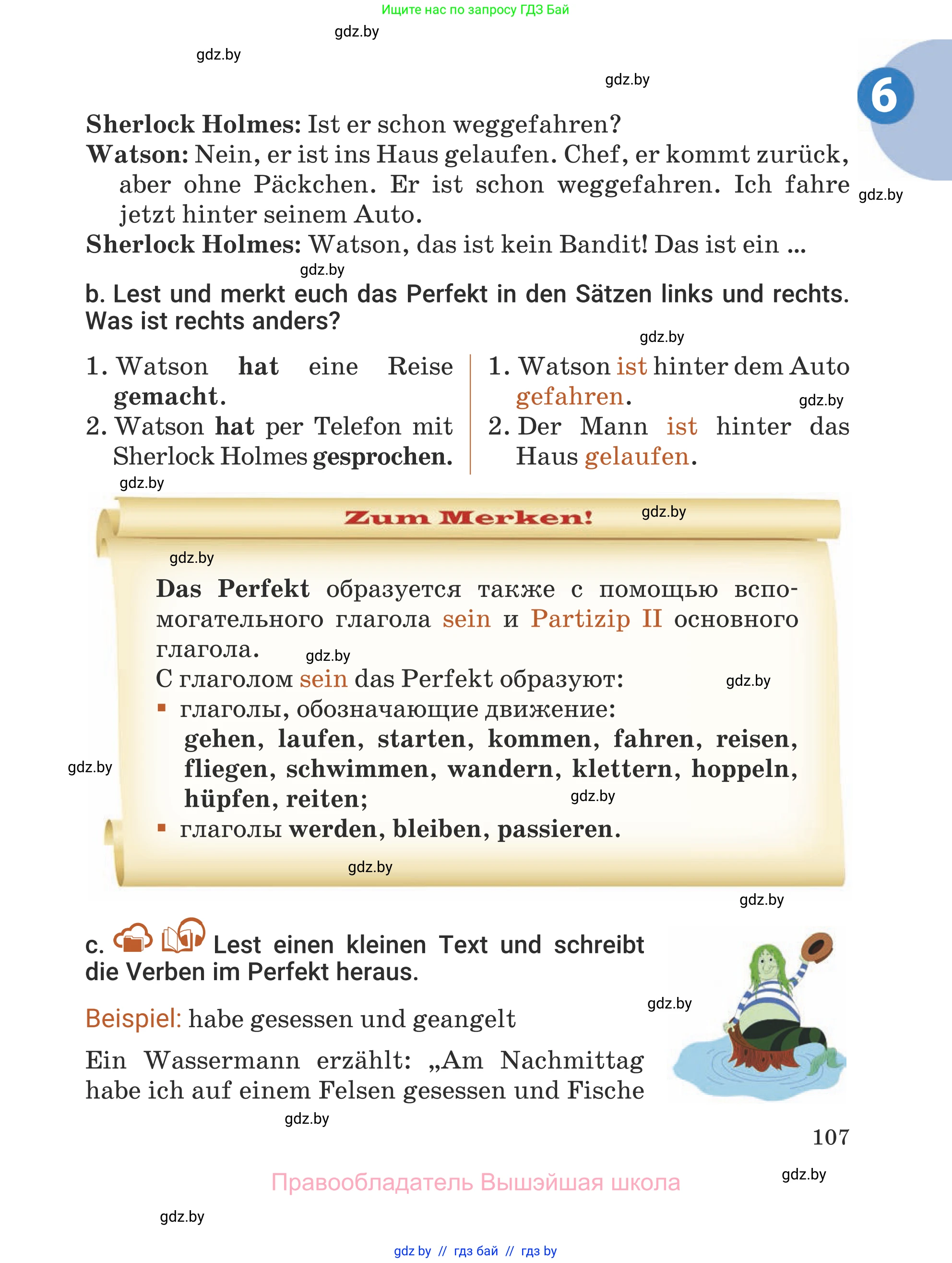 Немецкий язык (Deutsch), 5 класс Учебник (Schülerbuch), авторы: Будько Антонина Филипповна (Budjko Antonina), Урбанович Инна Ювинальевна (Urbanowitsch Ina), издательство Вышэйшая школа, Минск, 2020, жёлтого цвета, Часть 2, страница 107