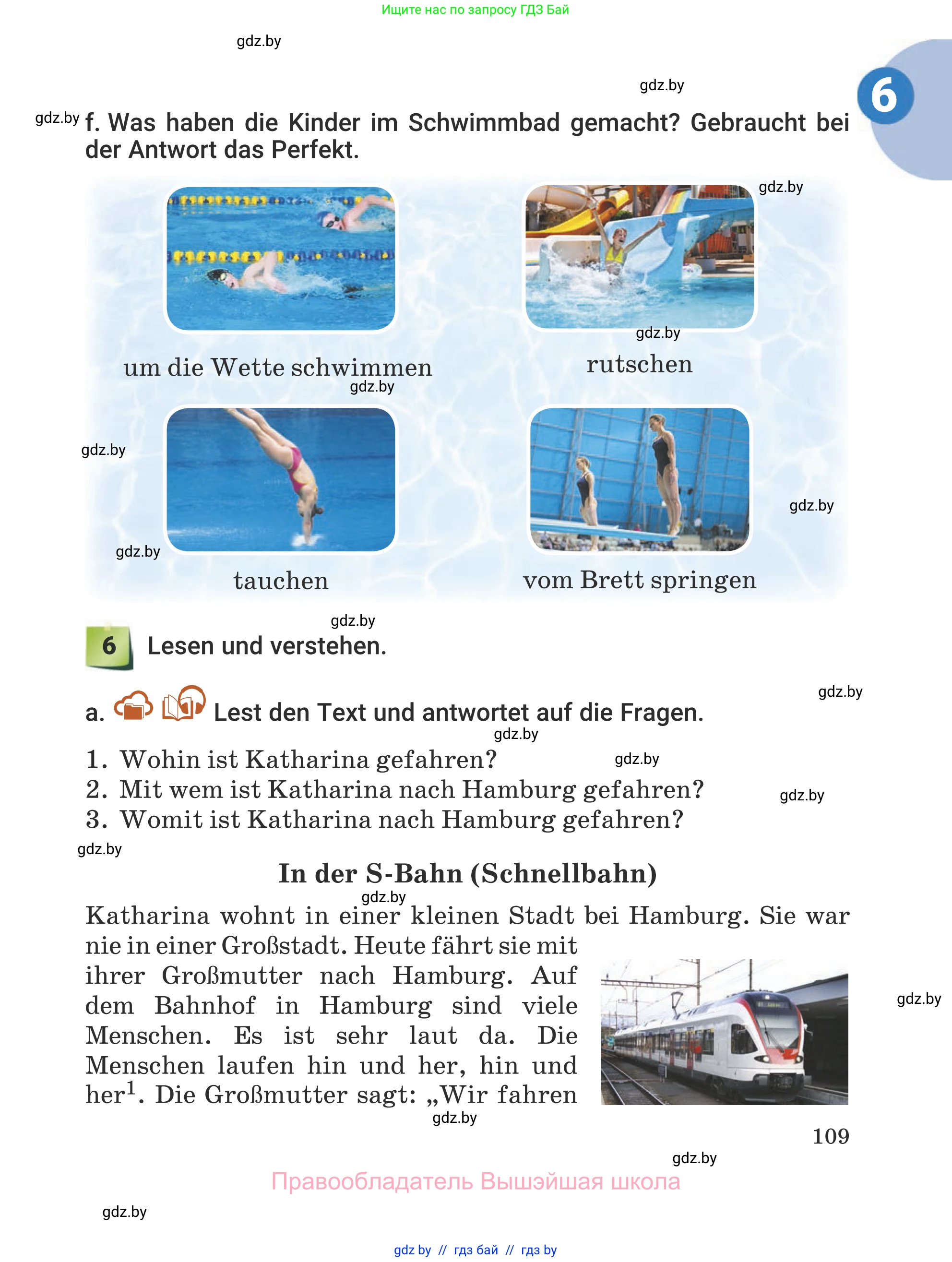 Немецкий язык (Deutsch), 5 класс Учебник (Schülerbuch), авторы: Будько Антонина Филипповна (Budjko Antonina), Урбанович Инна Ювинальевна (Urbanowitsch Ina), издательство Вышэйшая школа, Минск, 2020, жёлтого цвета, Часть 2, страница 109