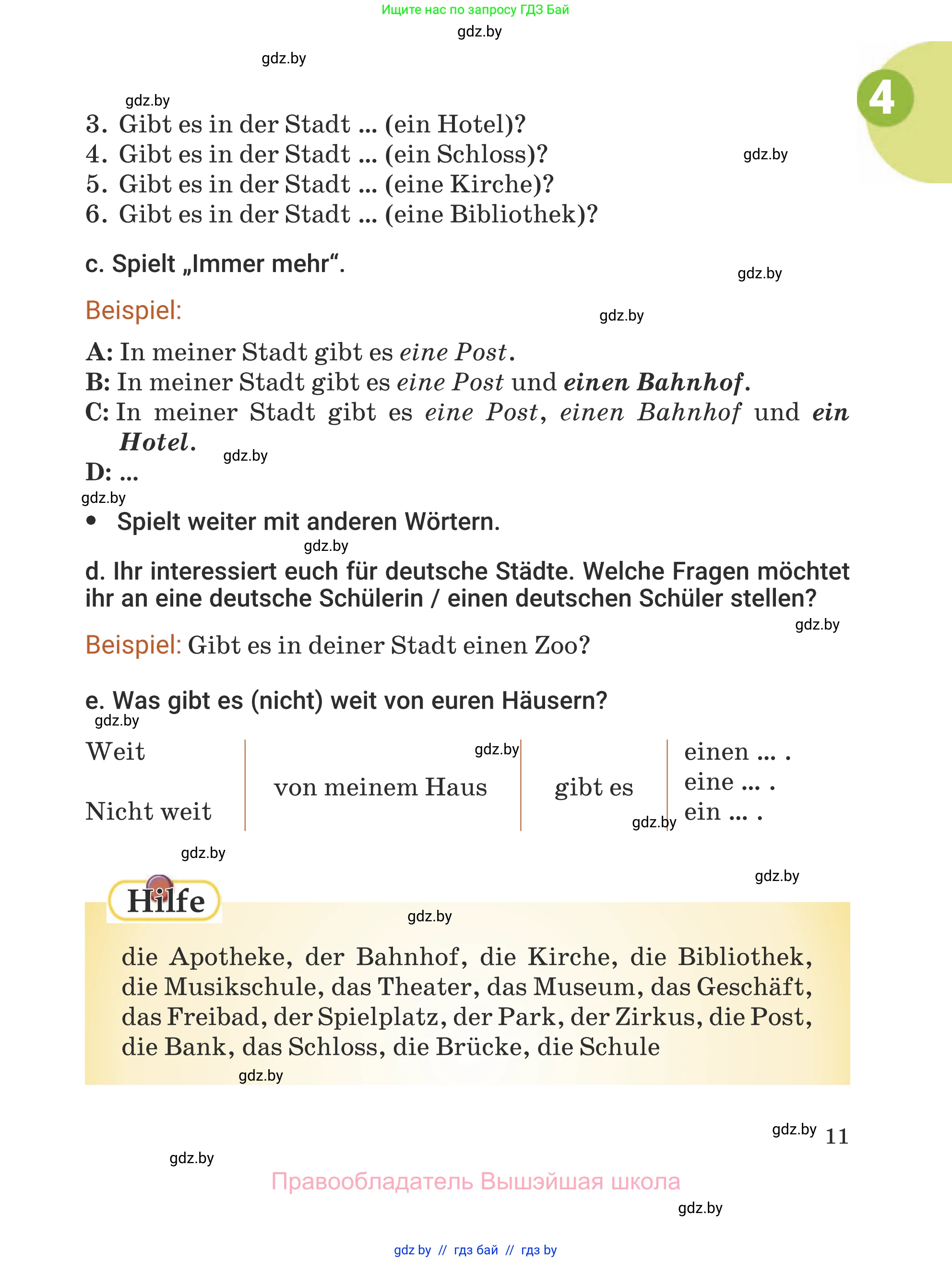 Немецкий язык (Deutsch), 5 класс Учебник (Schülerbuch), авторы: Будько Антонина Филипповна (Budjko Antonina), Урбанович Инна Ювинальевна (Urbanowitsch Ina), издательство Вышэйшая школа, Минск, 2020, жёлтого цвета, Часть 2, страница 11