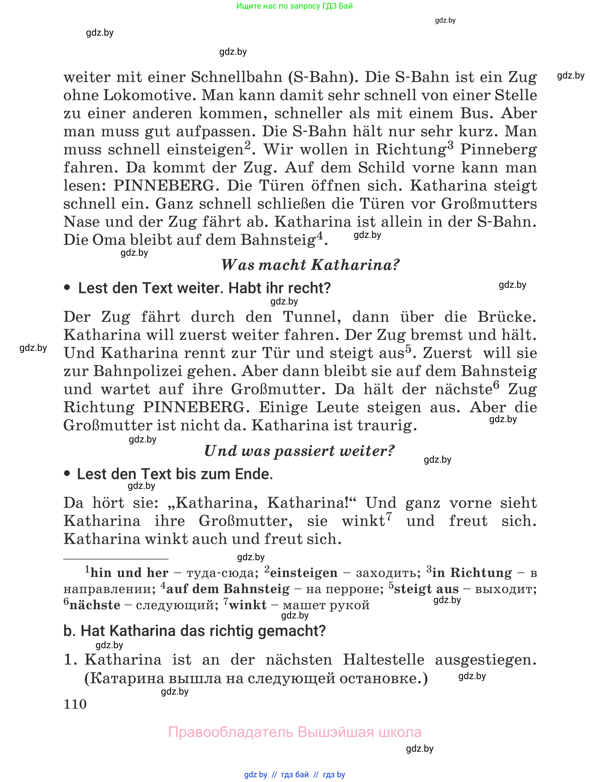 Немецкий язык (Deutsch), 5 класс Учебник (Schülerbuch), авторы: Будько Антонина Филипповна (Budjko Antonina), Урбанович Инна Ювинальевна (Urbanowitsch Ina), издательство Вышэйшая школа, Минск, 2020, жёлтого цвета, Часть 2, страница 110