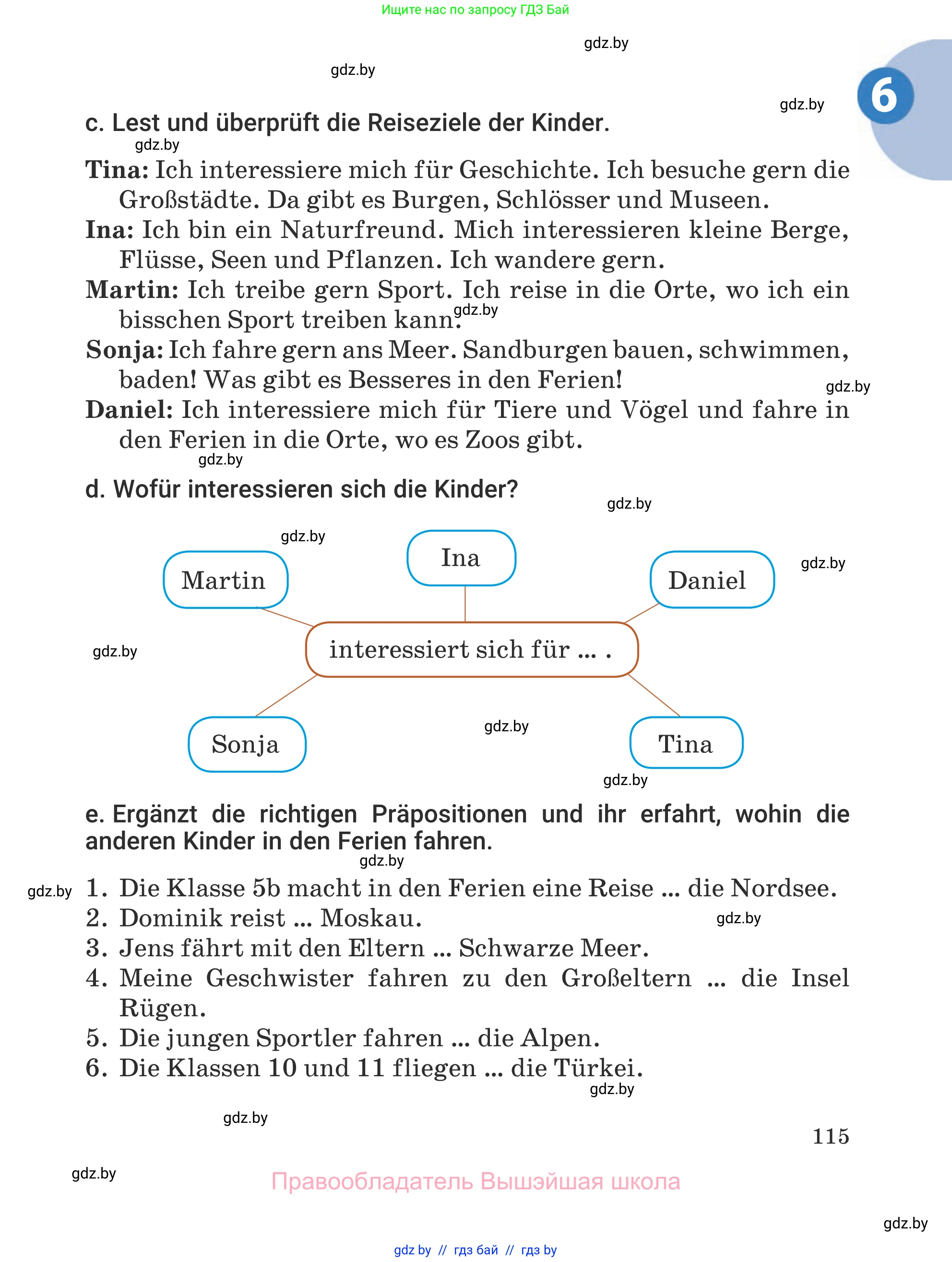 Немецкий язык (Deutsch), 5 класс Учебник (Schülerbuch), авторы: Будько Антонина Филипповна (Budjko Antonina), Урбанович Инна Ювинальевна (Urbanowitsch Ina), издательство Вышэйшая школа, Минск, 2020, жёлтого цвета, Часть 2, страница 115