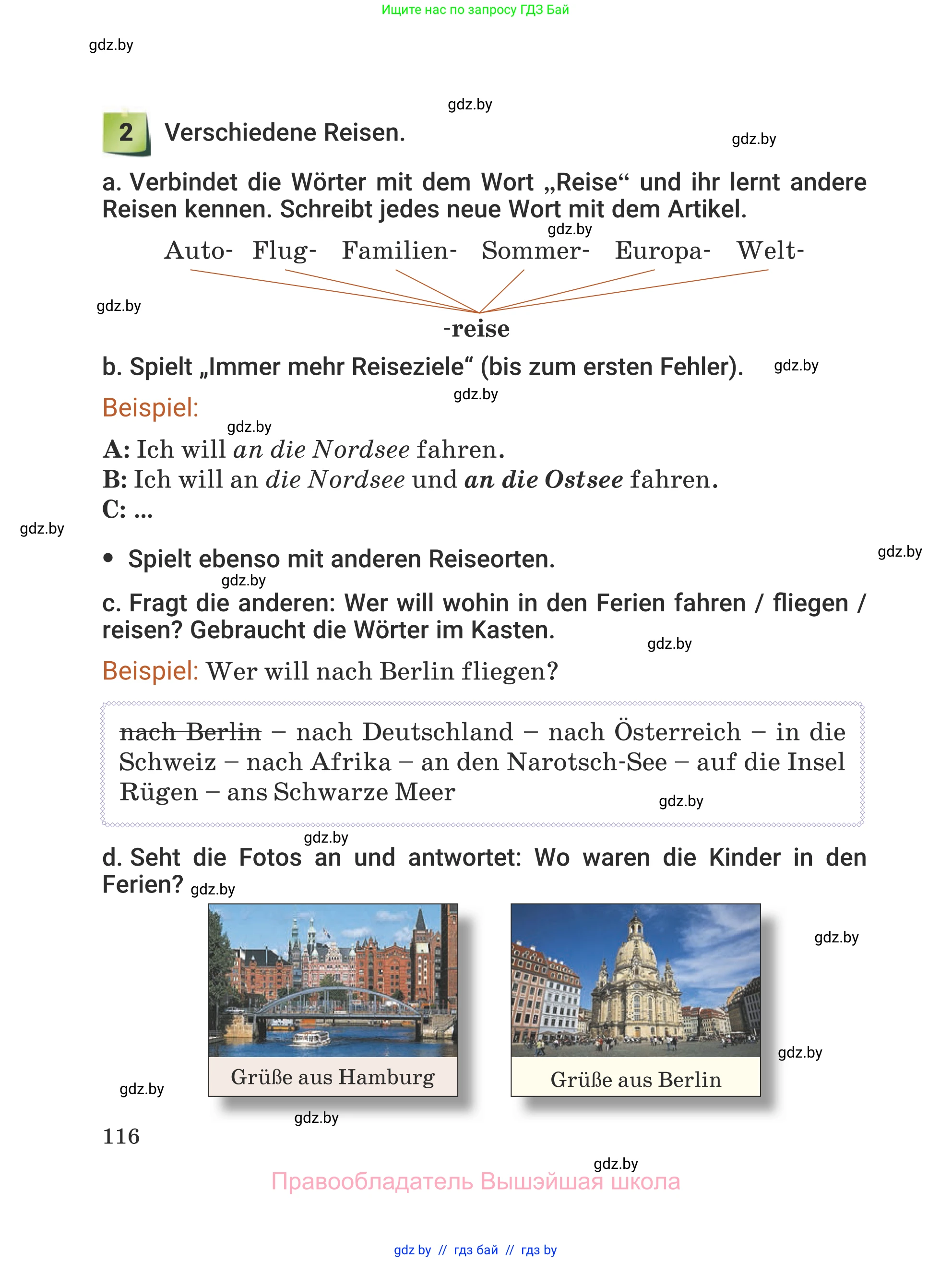 Немецкий язык (Deutsch), 5 класс Учебник (Schülerbuch), авторы: Будько Антонина Филипповна (Budjko Antonina), Урбанович Инна Ювинальевна (Urbanowitsch Ina), издательство Вышэйшая школа, Минск, 2020, жёлтого цвета, Часть 2, страница 116