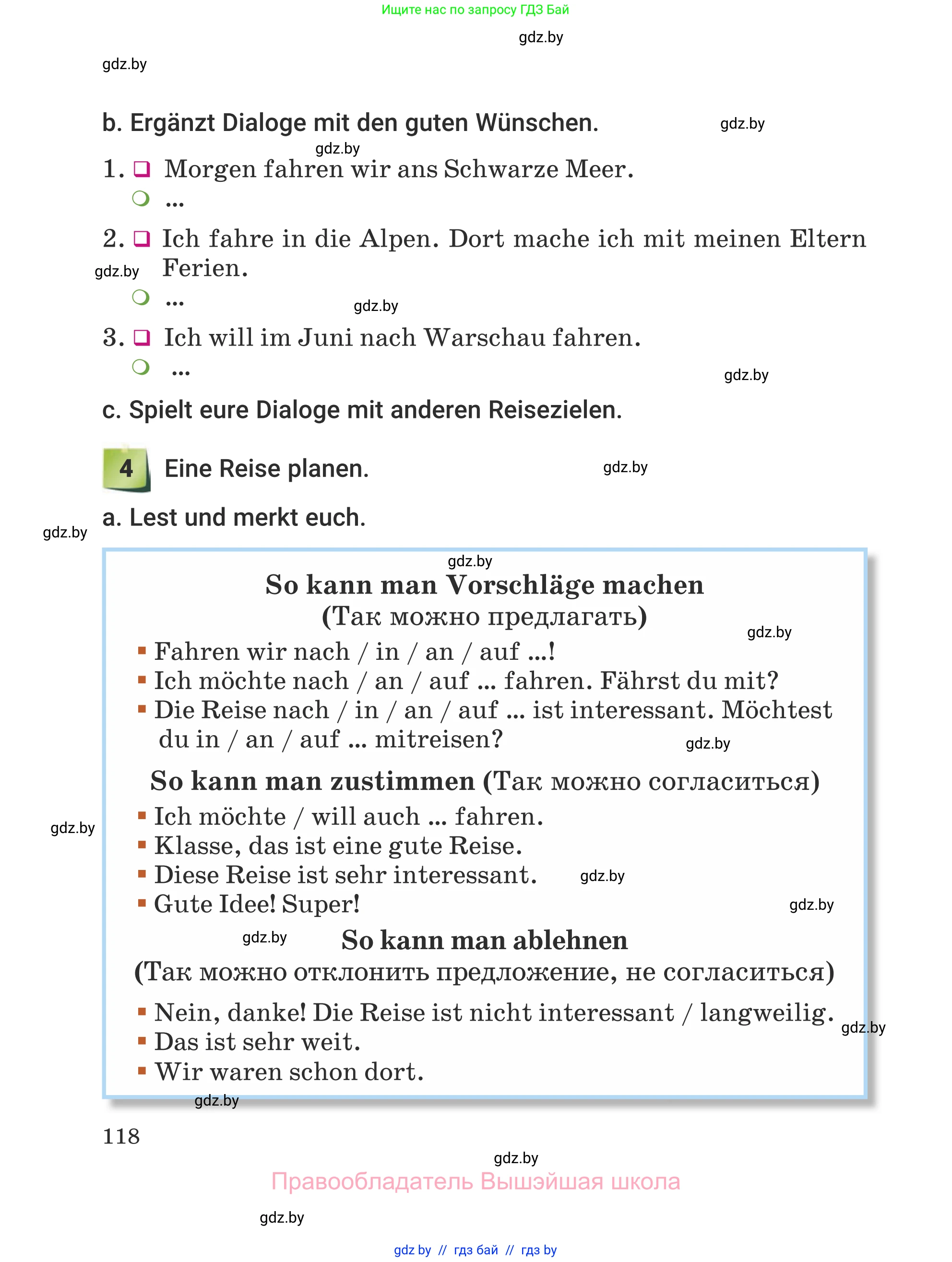 Немецкий язык (Deutsch), 5 класс Учебник (Schülerbuch), авторы: Будько Антонина Филипповна (Budjko Antonina), Урбанович Инна Ювинальевна (Urbanowitsch Ina), издательство Вышэйшая школа, Минск, 2020, жёлтого цвета, Часть 2, страница 118