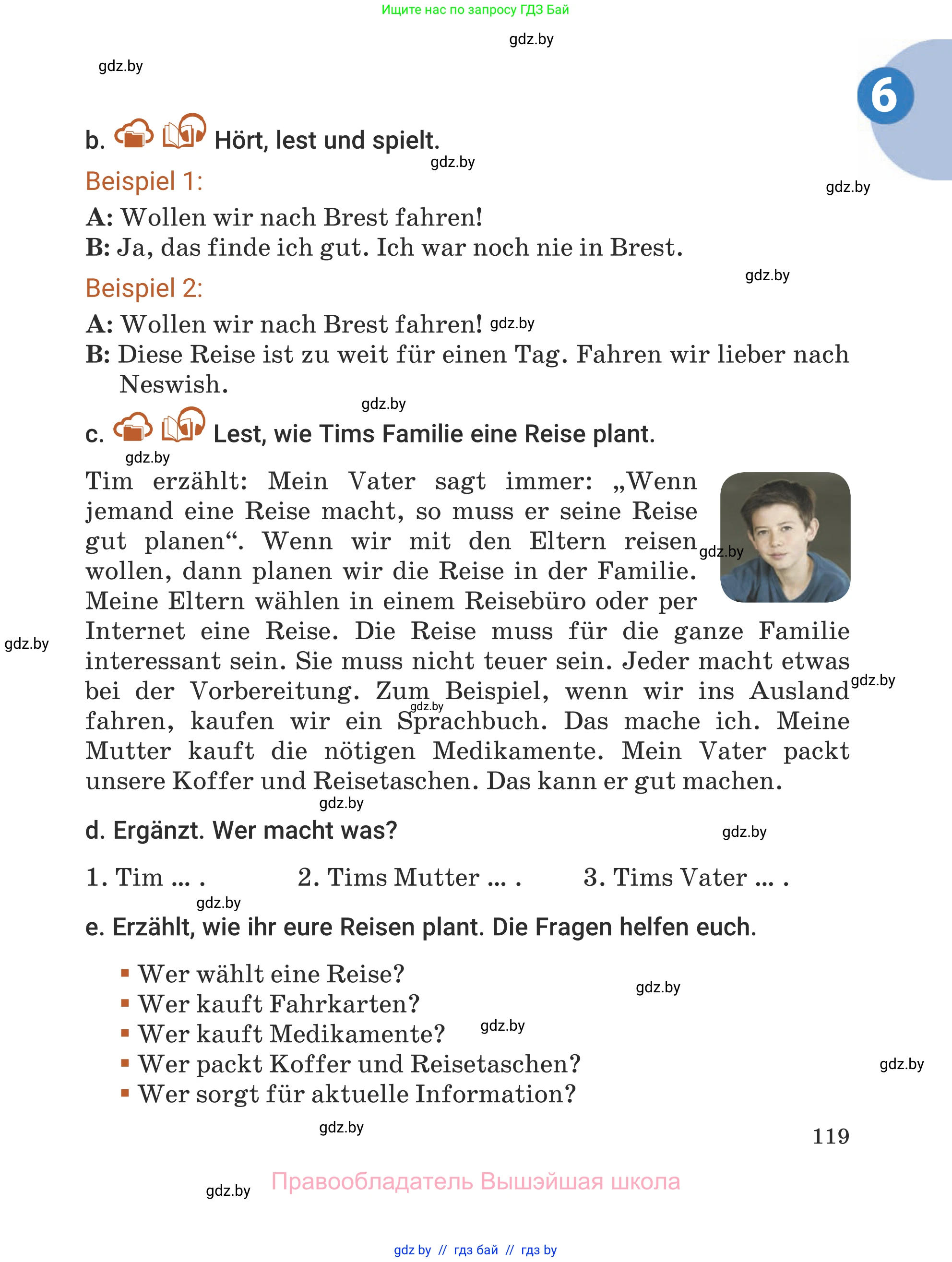 Немецкий язык (Deutsch), 5 класс Учебник (Schülerbuch), авторы: Будько Антонина Филипповна (Budjko Antonina), Урбанович Инна Ювинальевна (Urbanowitsch Ina), издательство Вышэйшая школа, Минск, 2020, жёлтого цвета, Часть 2, страница 119