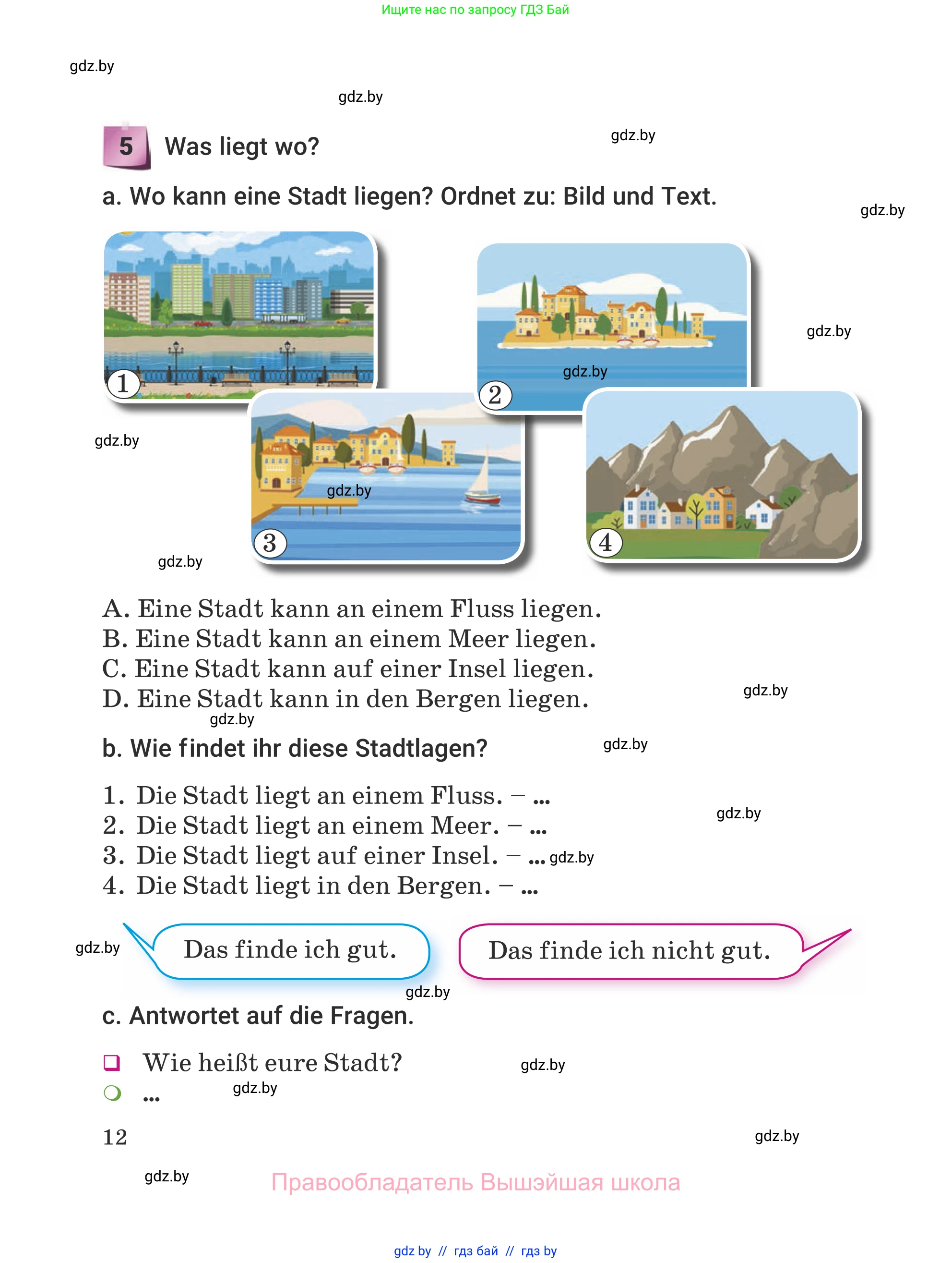 Немецкий язык (Deutsch), 5 класс Учебник (Schülerbuch), авторы: Будько Антонина Филипповна (Budjko Antonina), Урбанович Инна Ювинальевна (Urbanowitsch Ina), издательство Вышэйшая школа, Минск, 2020, жёлтого цвета, Часть 2, страница 12