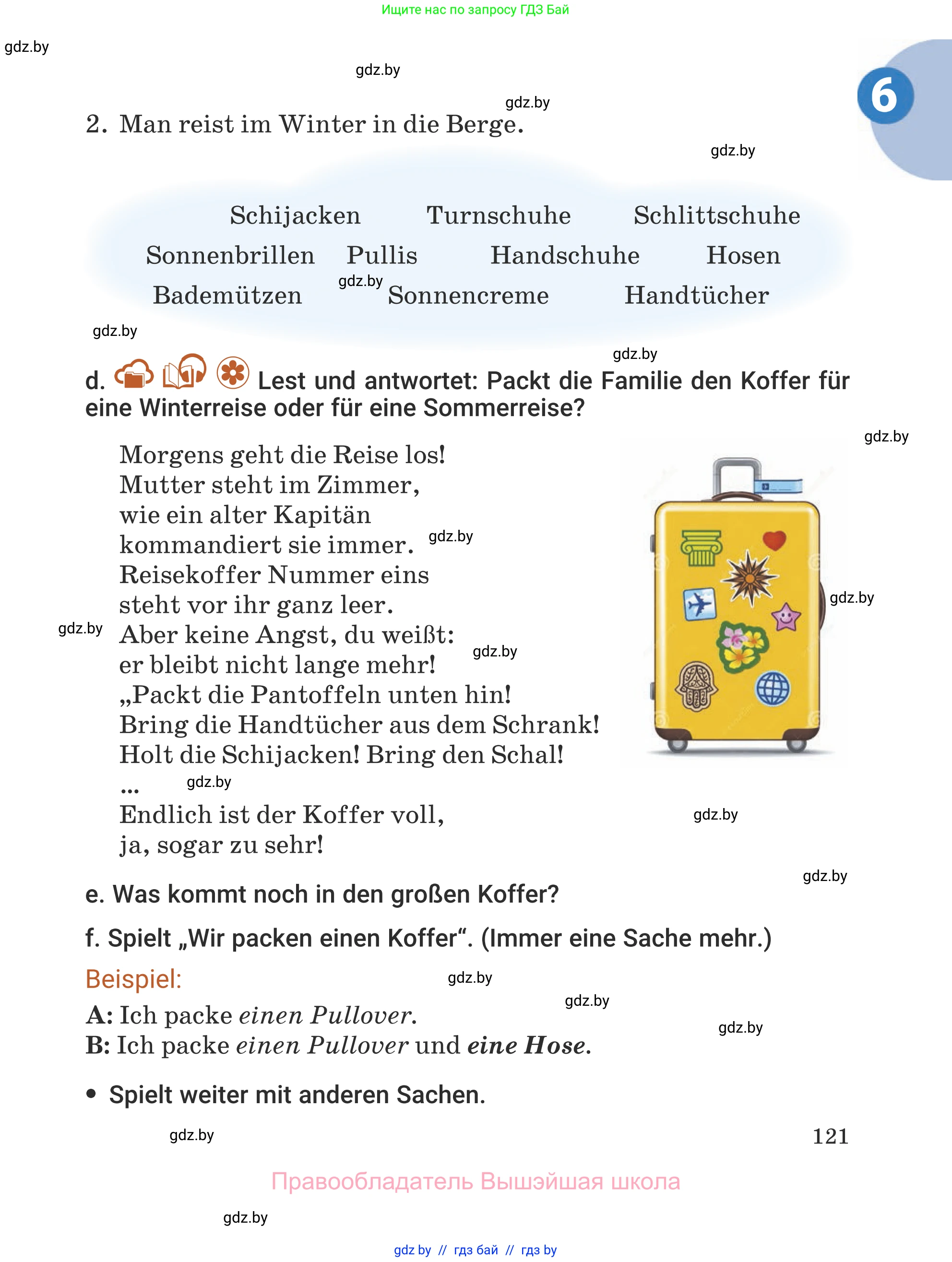 Немецкий язык (Deutsch), 5 класс Учебник (Schülerbuch), авторы: Будько Антонина Филипповна (Budjko Antonina), Урбанович Инна Ювинальевна (Urbanowitsch Ina), издательство Вышэйшая школа, Минск, 2020, жёлтого цвета, Часть 2, страница 121