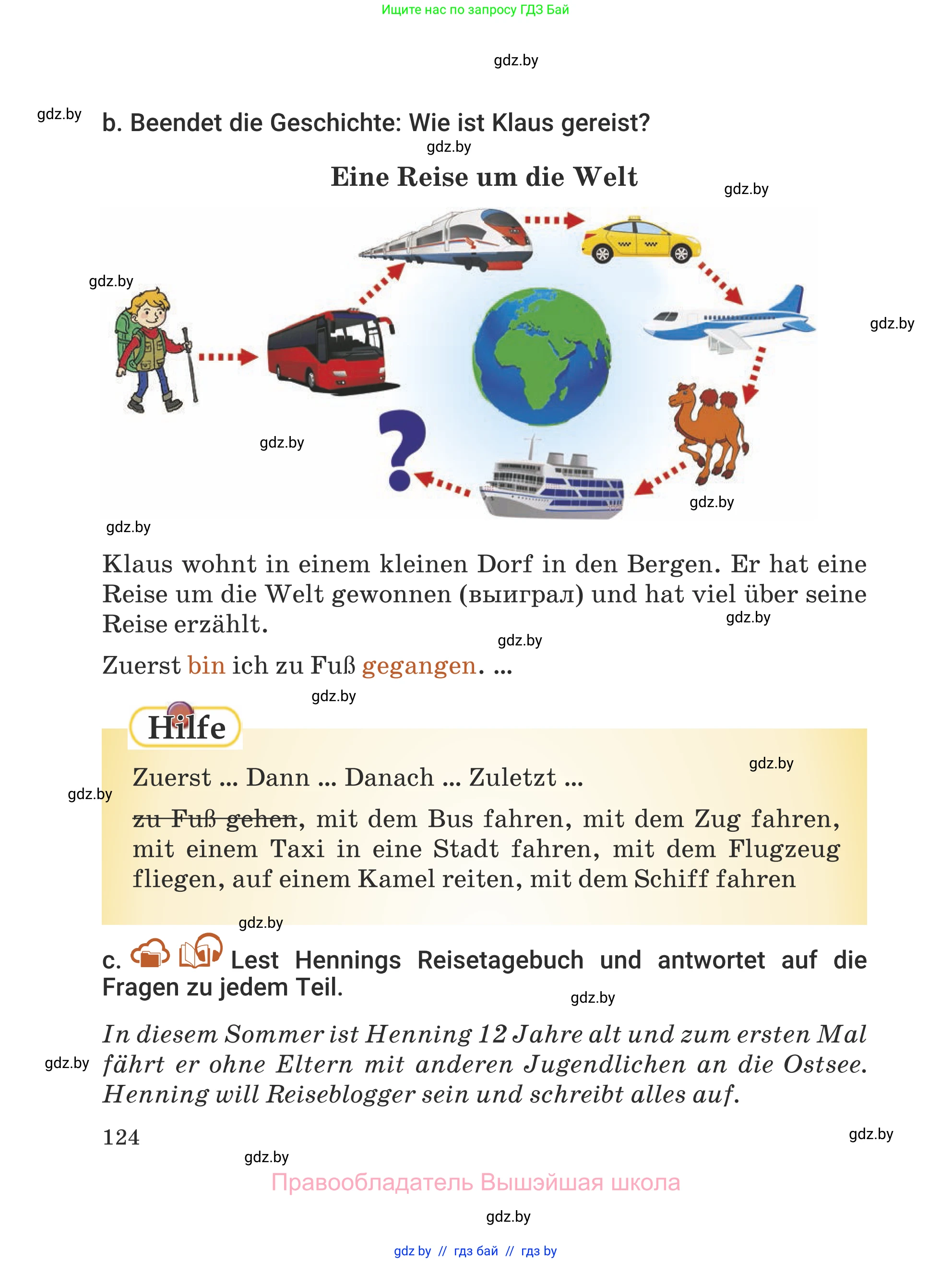 Немецкий язык (Deutsch), 5 класс Учебник (Schülerbuch), авторы: Будько Антонина Филипповна (Budjko Antonina), Урбанович Инна Ювинальевна (Urbanowitsch Ina), издательство Вышэйшая школа, Минск, 2020, жёлтого цвета, Часть 2, страница 124