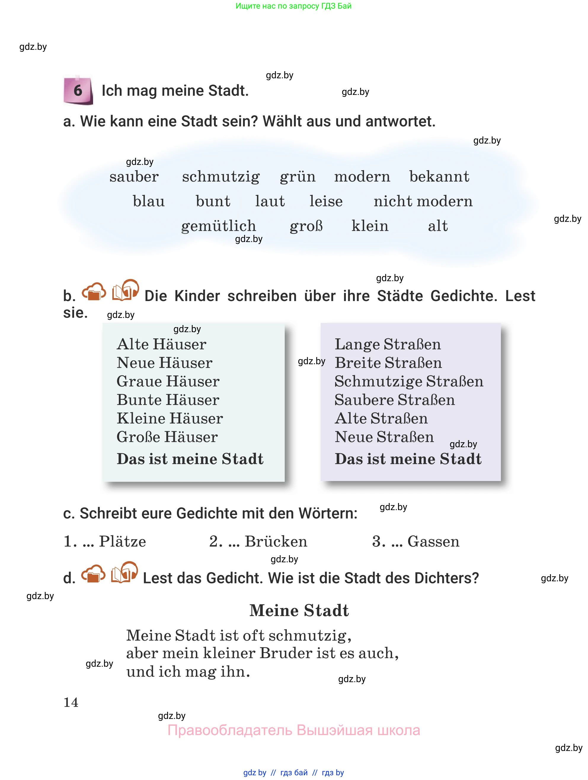 Немецкий язык (Deutsch), 5 класс Учебник (Schülerbuch), авторы: Будько Антонина Филипповна (Budjko Antonina), Урбанович Инна Ювинальевна (Urbanowitsch Ina), издательство Вышэйшая школа, Минск, 2020, жёлтого цвета, Часть 2, страница 14