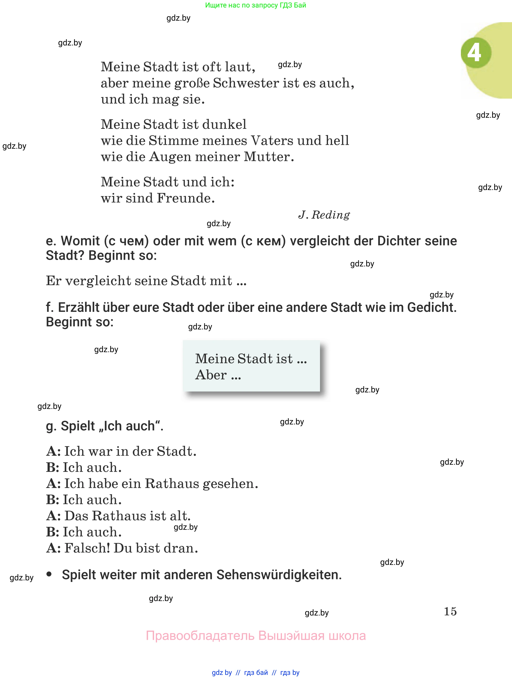 Немецкий язык (Deutsch), 5 класс Учебник (Schülerbuch), авторы: Будько Антонина Филипповна (Budjko Antonina), Урбанович Инна Ювинальевна (Urbanowitsch Ina), издательство Вышэйшая школа, Минск, 2020, жёлтого цвета, Часть 2, страница 15