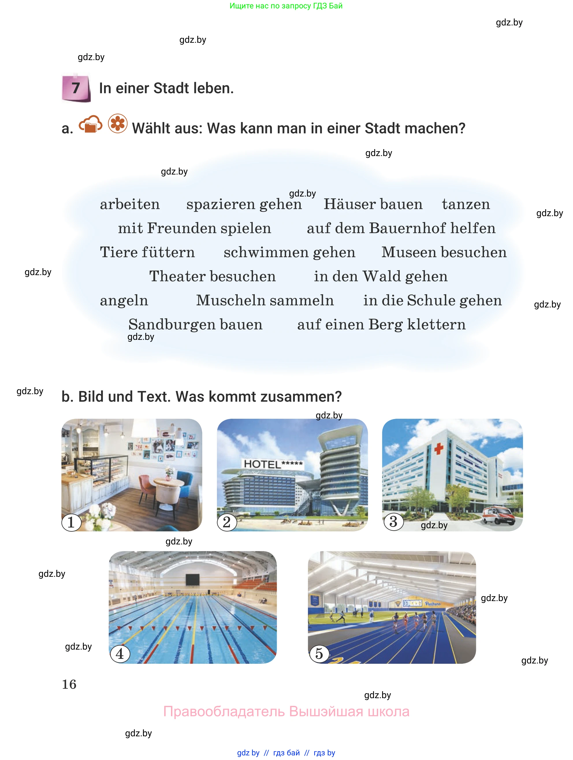 Немецкий язык (Deutsch), 5 класс Учебник (Schülerbuch), авторы: Будько Антонина Филипповна (Budjko Antonina), Урбанович Инна Ювинальевна (Urbanowitsch Ina), издательство Вышэйшая школа, Минск, 2020, жёлтого цвета, Часть 2, страница 16