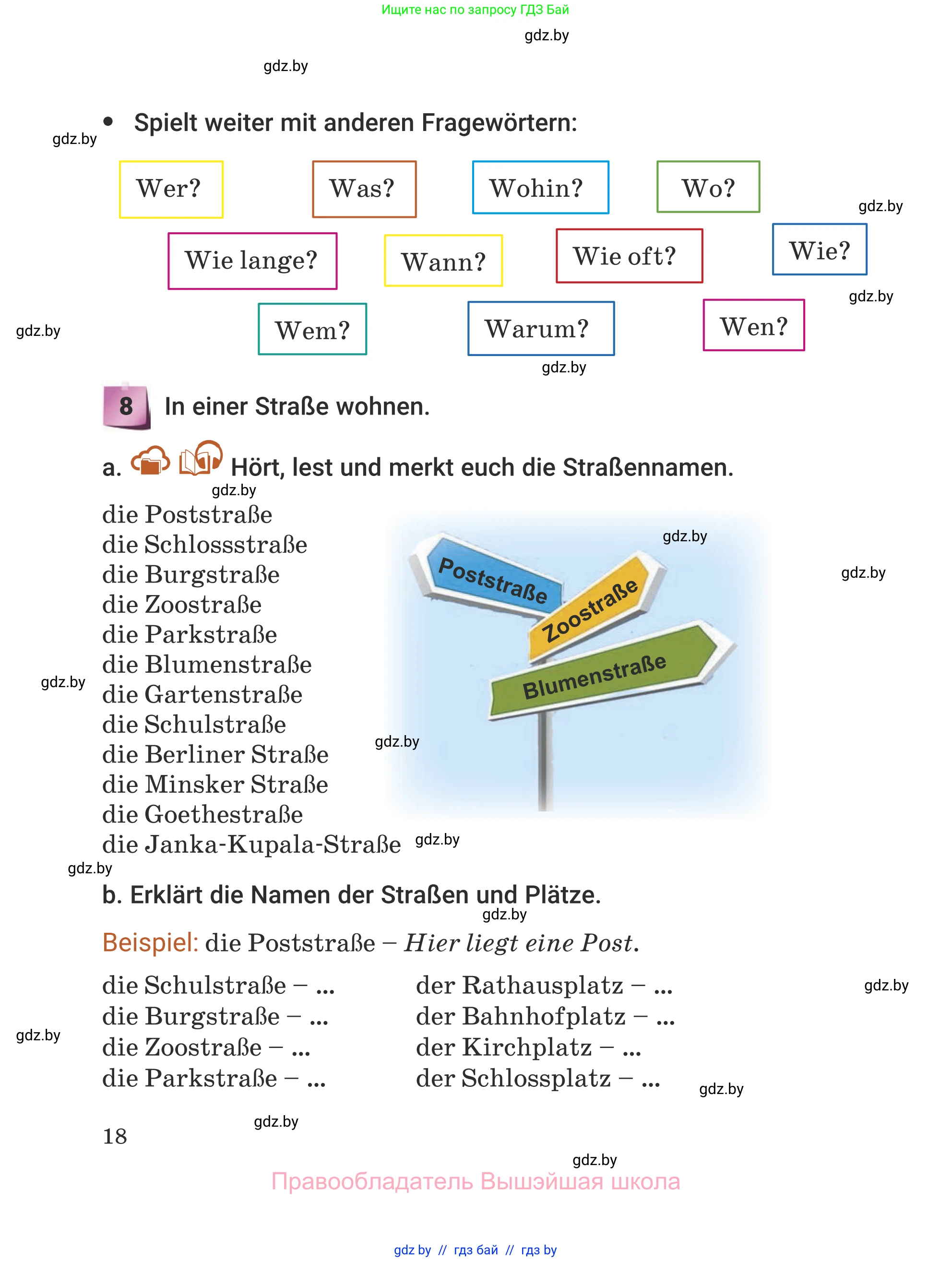 Немецкий язык (Deutsch), 5 класс Учебник (Schülerbuch), авторы: Будько Антонина Филипповна (Budjko Antonina), Урбанович Инна Ювинальевна (Urbanowitsch Ina), издательство Вышэйшая школа, Минск, 2020, жёлтого цвета, Часть 2, страница 18