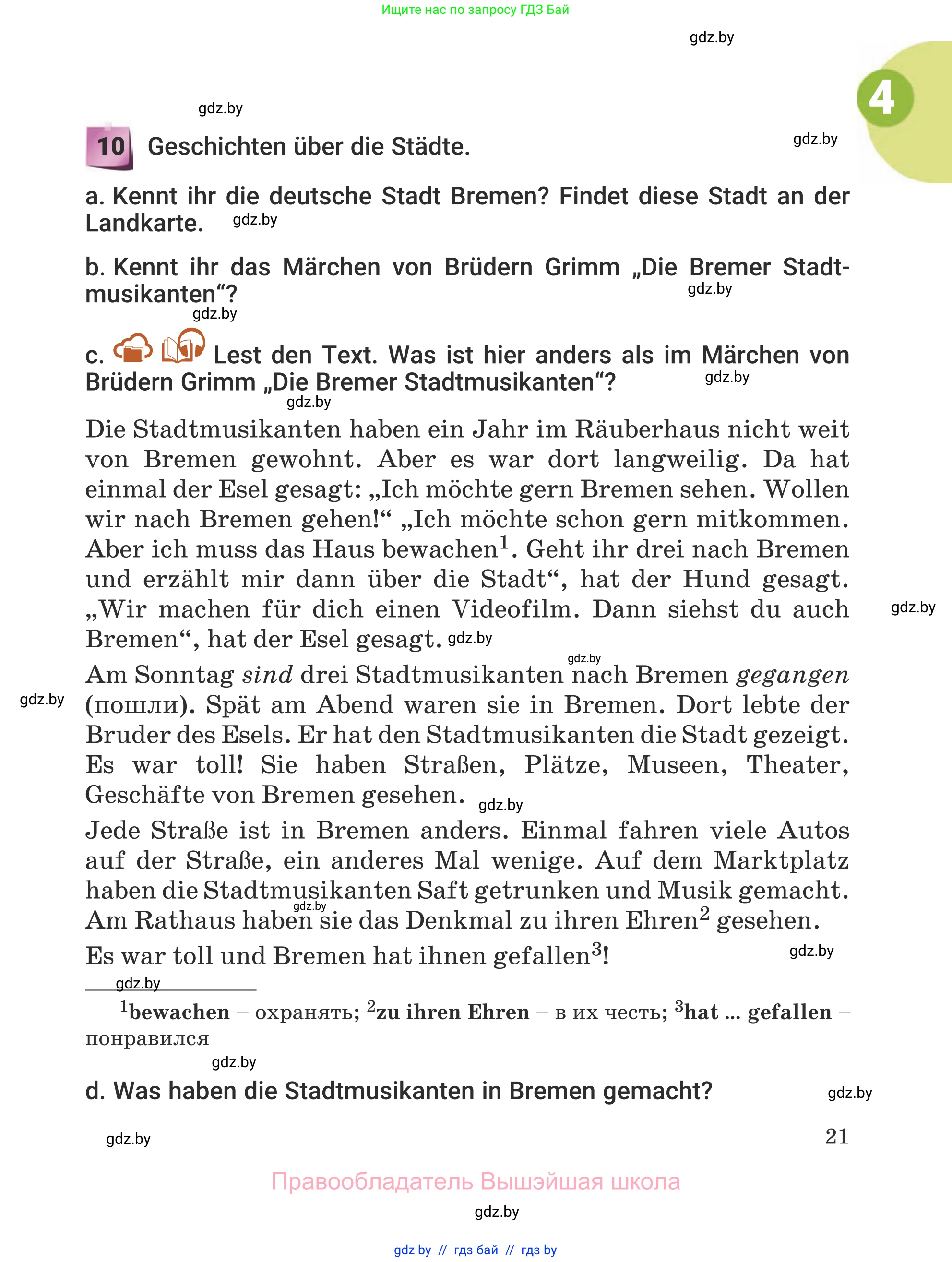 Немецкий язык (Deutsch), 5 класс Учебник (Schülerbuch), авторы: Будько Антонина Филипповна (Budjko Antonina), Урбанович Инна Ювинальевна (Urbanowitsch Ina), издательство Вышэйшая школа, Минск, 2020, жёлтого цвета, Часть 2, страница 21