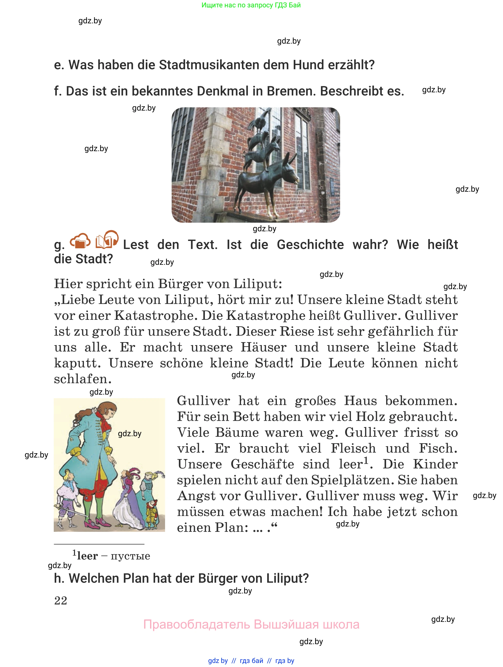 Немецкий язык (Deutsch), 5 класс Учебник (Schülerbuch), авторы: Будько Антонина Филипповна (Budjko Antonina), Урбанович Инна Ювинальевна (Urbanowitsch Ina), издательство Вышэйшая школа, Минск, 2020, жёлтого цвета, Часть 2, страница 22