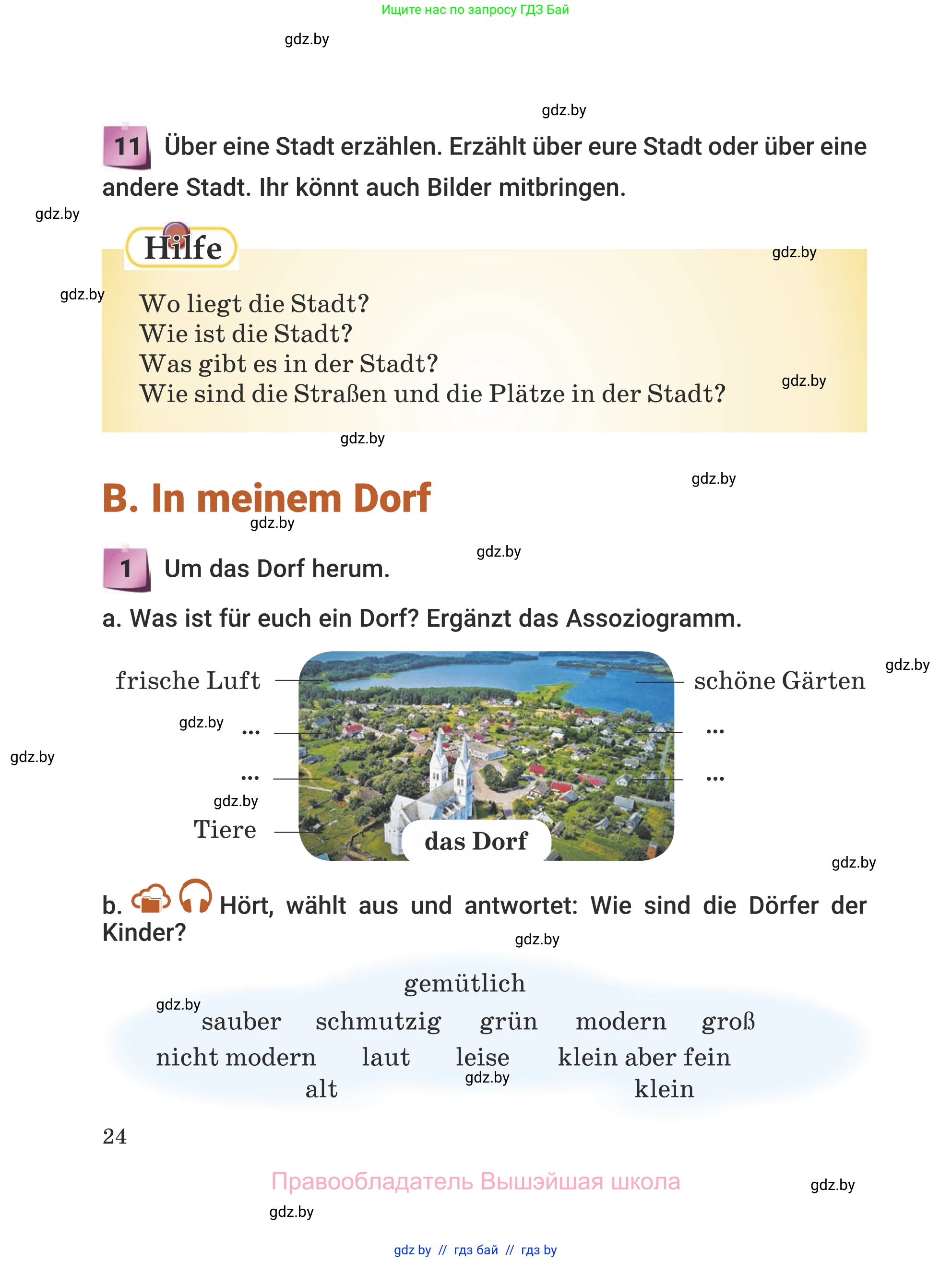 Немецкий язык (Deutsch), 5 класс Учебник (Schülerbuch), авторы: Будько Антонина Филипповна (Budjko Antonina), Урбанович Инна Ювинальевна (Urbanowitsch Ina), издательство Вышэйшая школа, Минск, 2020, жёлтого цвета, Часть 2, страница 24