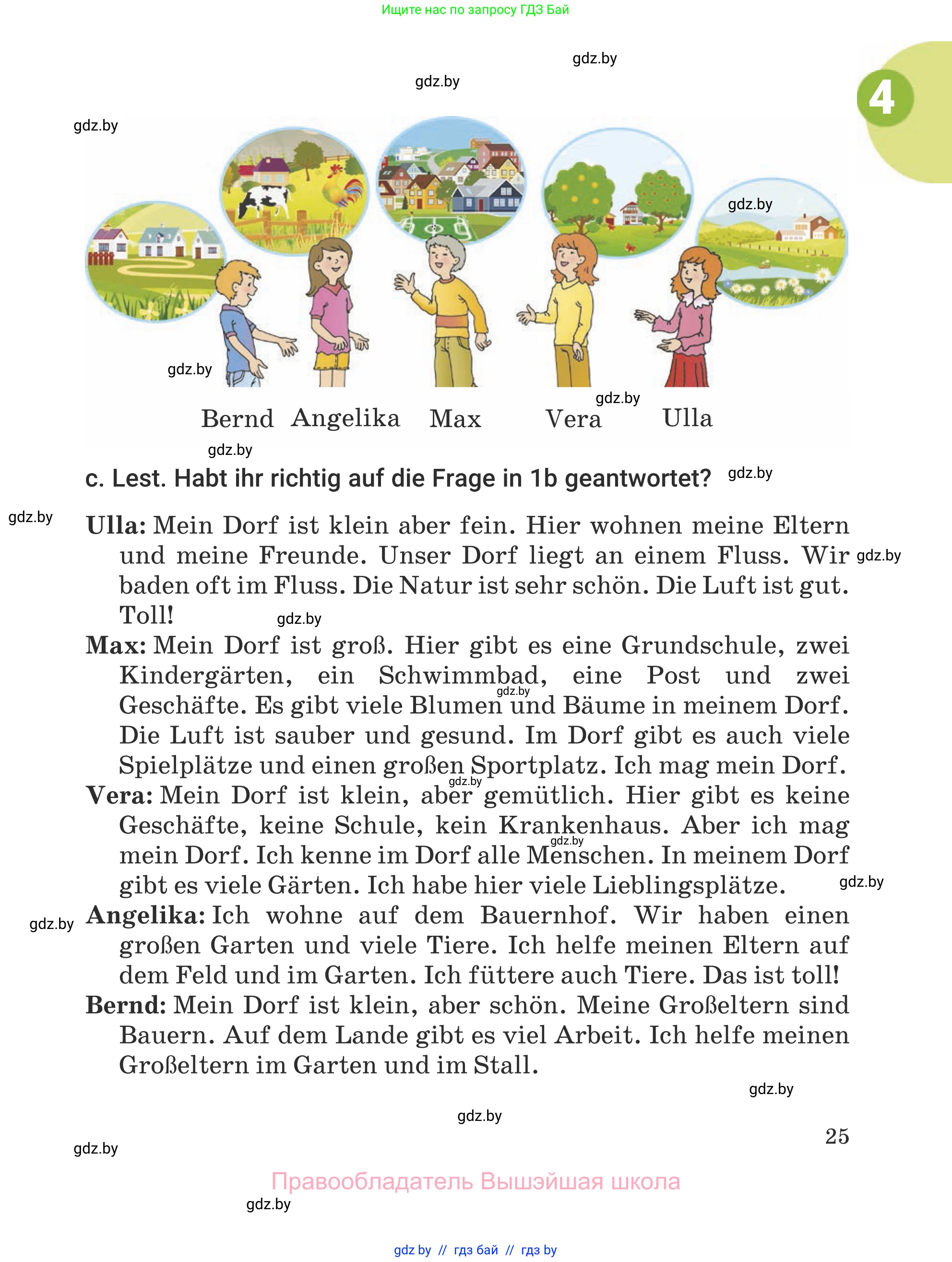 Немецкий язык (Deutsch), 5 класс Учебник (Schülerbuch), авторы: Будько Антонина Филипповна (Budjko Antonina), Урбанович Инна Ювинальевна (Urbanowitsch Ina), издательство Вышэйшая школа, Минск, 2020, жёлтого цвета, Часть 2, страница 25