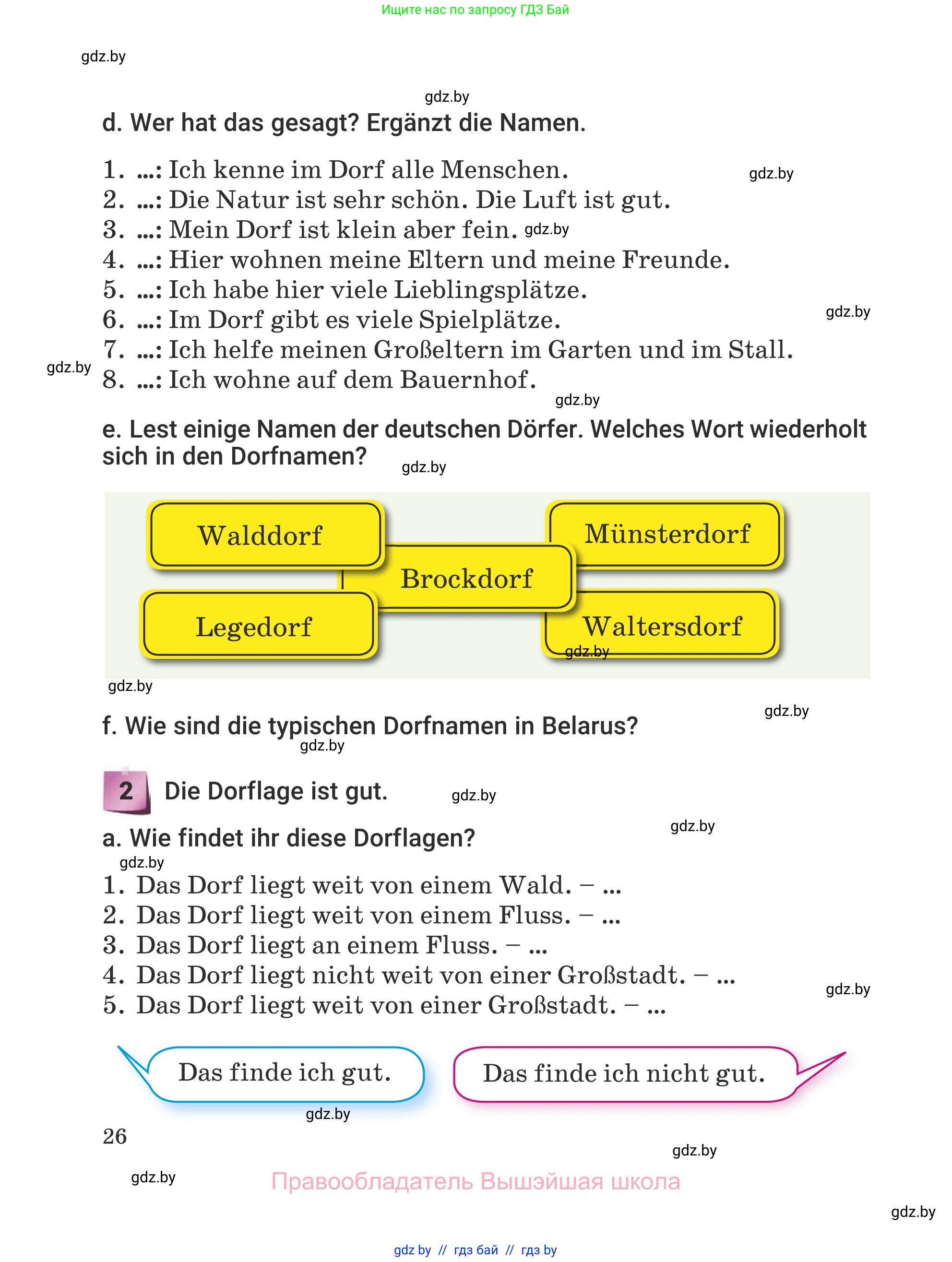 Немецкий язык (Deutsch), 5 класс Учебник (Schülerbuch), авторы: Будько Антонина Филипповна (Budjko Antonina), Урбанович Инна Ювинальевна (Urbanowitsch Ina), издательство Вышэйшая школа, Минск, 2020, жёлтого цвета, Часть 2, страница 26
