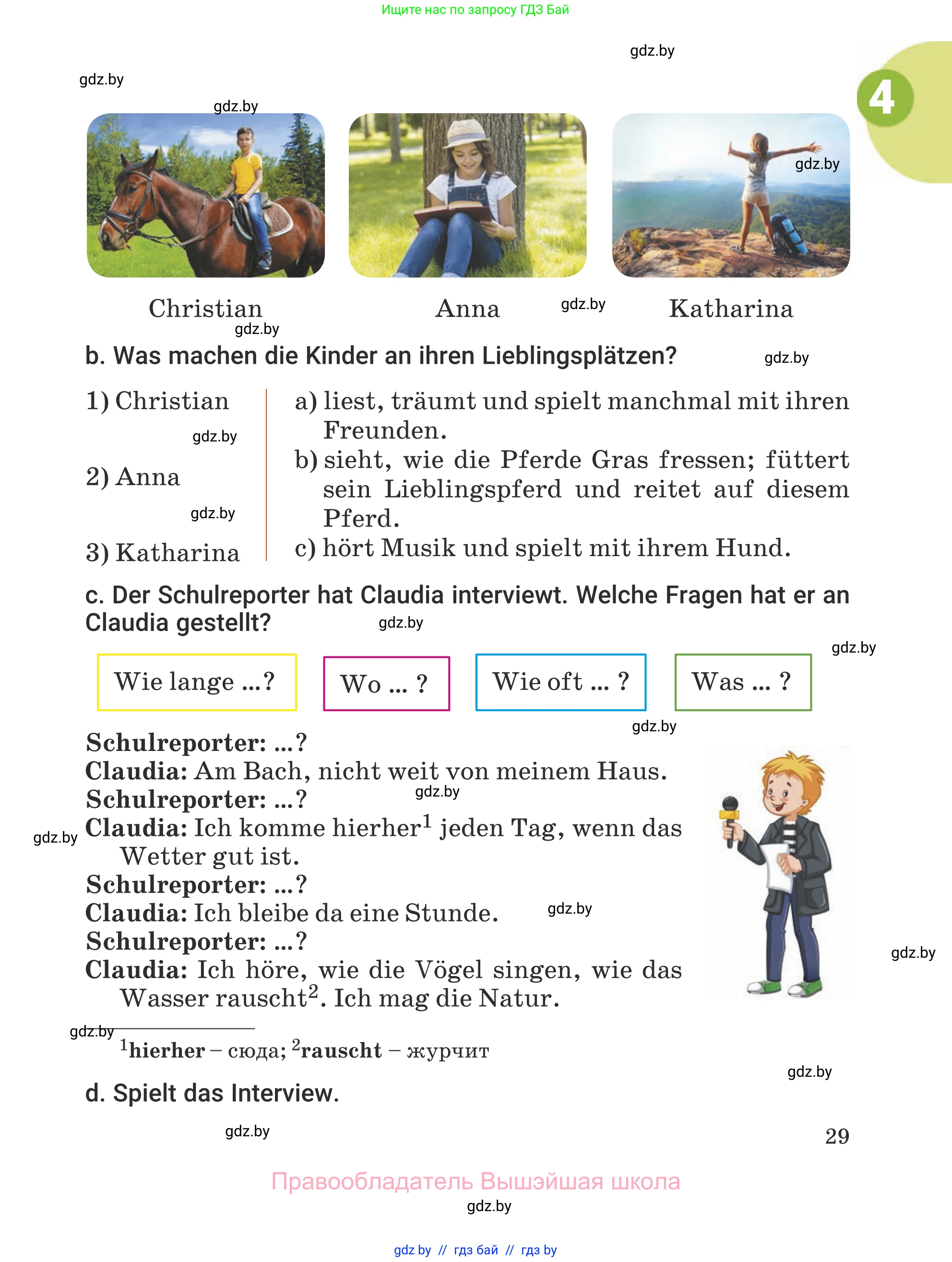 Немецкий язык (Deutsch), 5 класс Учебник (Schülerbuch), авторы: Будько Антонина Филипповна (Budjko Antonina), Урбанович Инна Ювинальевна (Urbanowitsch Ina), издательство Вышэйшая школа, Минск, 2020, жёлтого цвета, Часть 2, страница 29