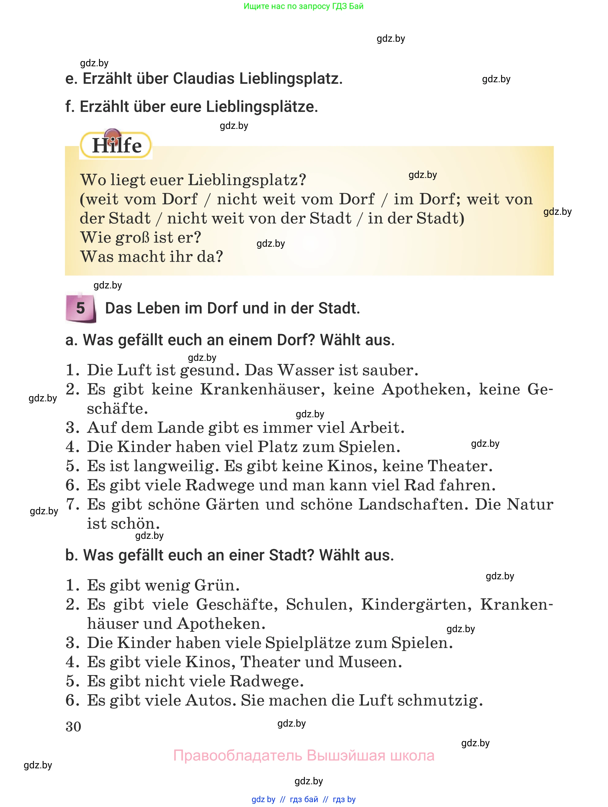 Немецкий язык (Deutsch), 5 класс Учебник (Schülerbuch), авторы: Будько Антонина Филипповна (Budjko Antonina), Урбанович Инна Ювинальевна (Urbanowitsch Ina), издательство Вышэйшая школа, Минск, 2020, жёлтого цвета, Часть 2, страница 30