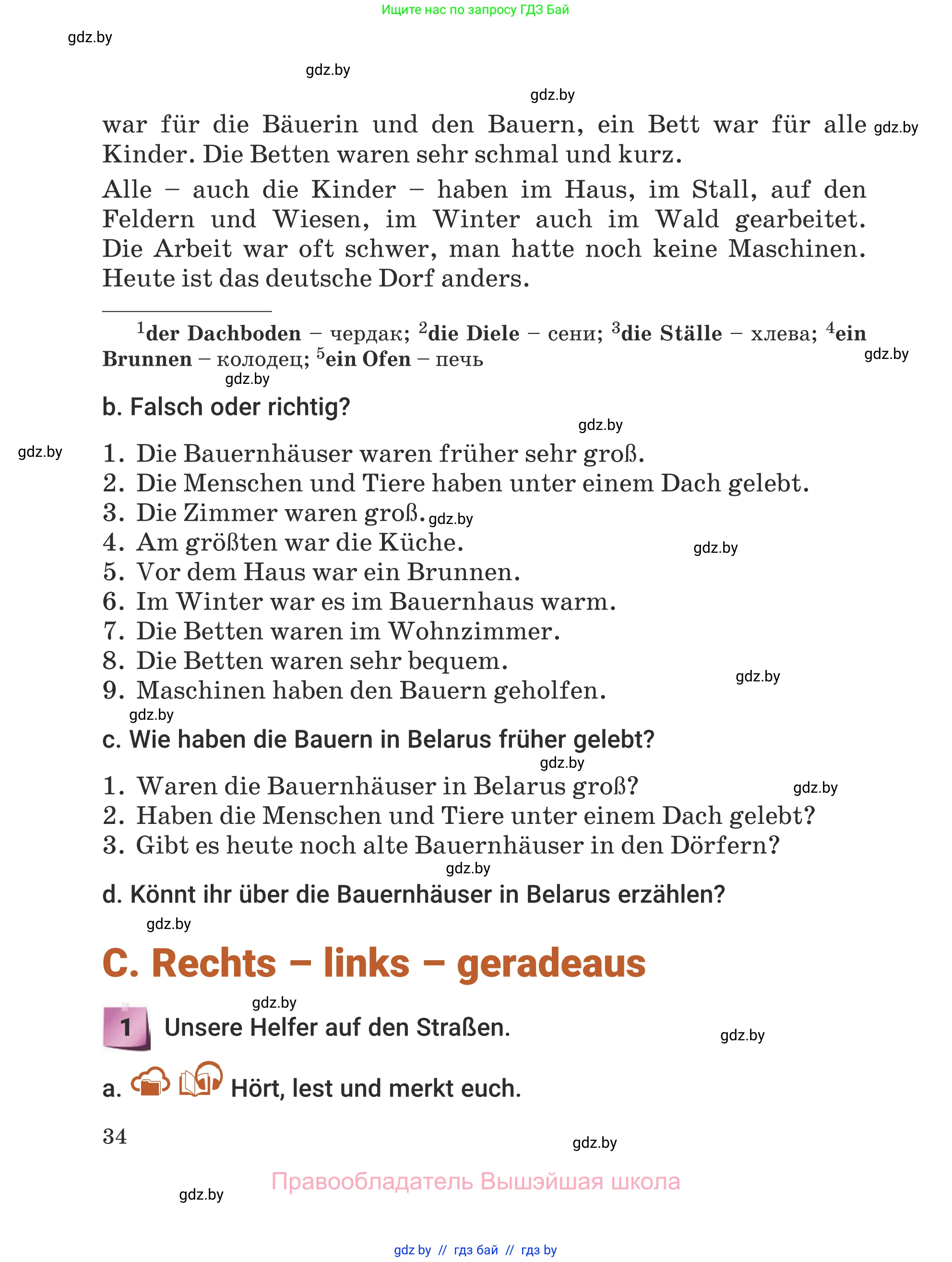 Немецкий язык (Deutsch), 5 класс Учебник (Schülerbuch), авторы: Будько Антонина Филипповна (Budjko Antonina), Урбанович Инна Ювинальевна (Urbanowitsch Ina), издательство Вышэйшая школа, Минск, 2020, жёлтого цвета, Часть 2, страница 34