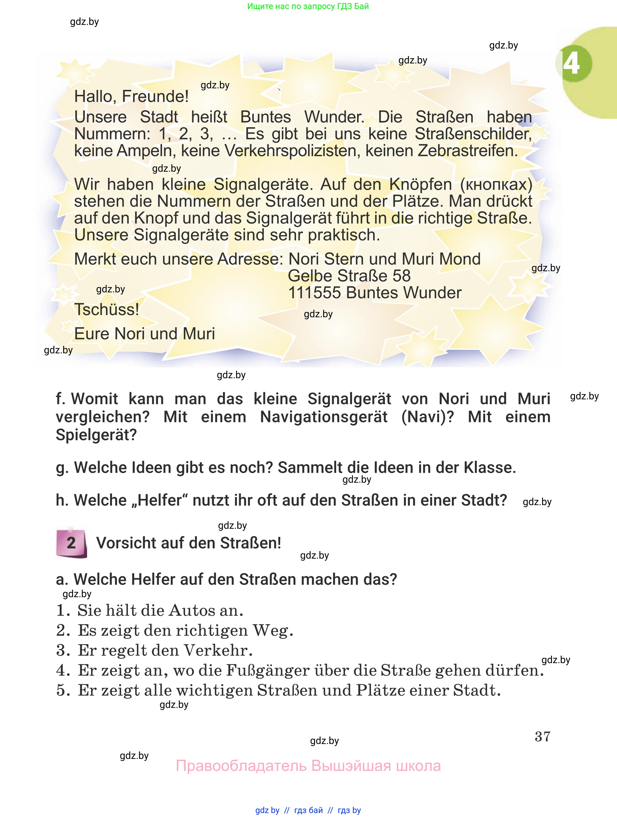 Немецкий язык (Deutsch), 5 класс Учебник (Schülerbuch), авторы: Будько Антонина Филипповна (Budjko Antonina), Урбанович Инна Ювинальевна (Urbanowitsch Ina), издательство Вышэйшая школа, Минск, 2020, жёлтого цвета, Часть 2, страница 37