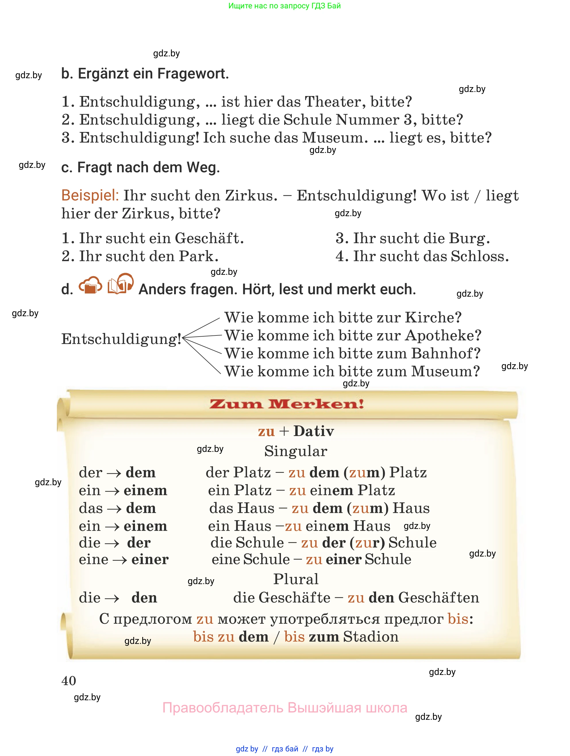 Немецкий язык (Deutsch), 5 класс Учебник (Schülerbuch), авторы: Будько Антонина Филипповна (Budjko Antonina), Урбанович Инна Ювинальевна (Urbanowitsch Ina), издательство Вышэйшая школа, Минск, 2020, жёлтого цвета, Часть 2, страница 40