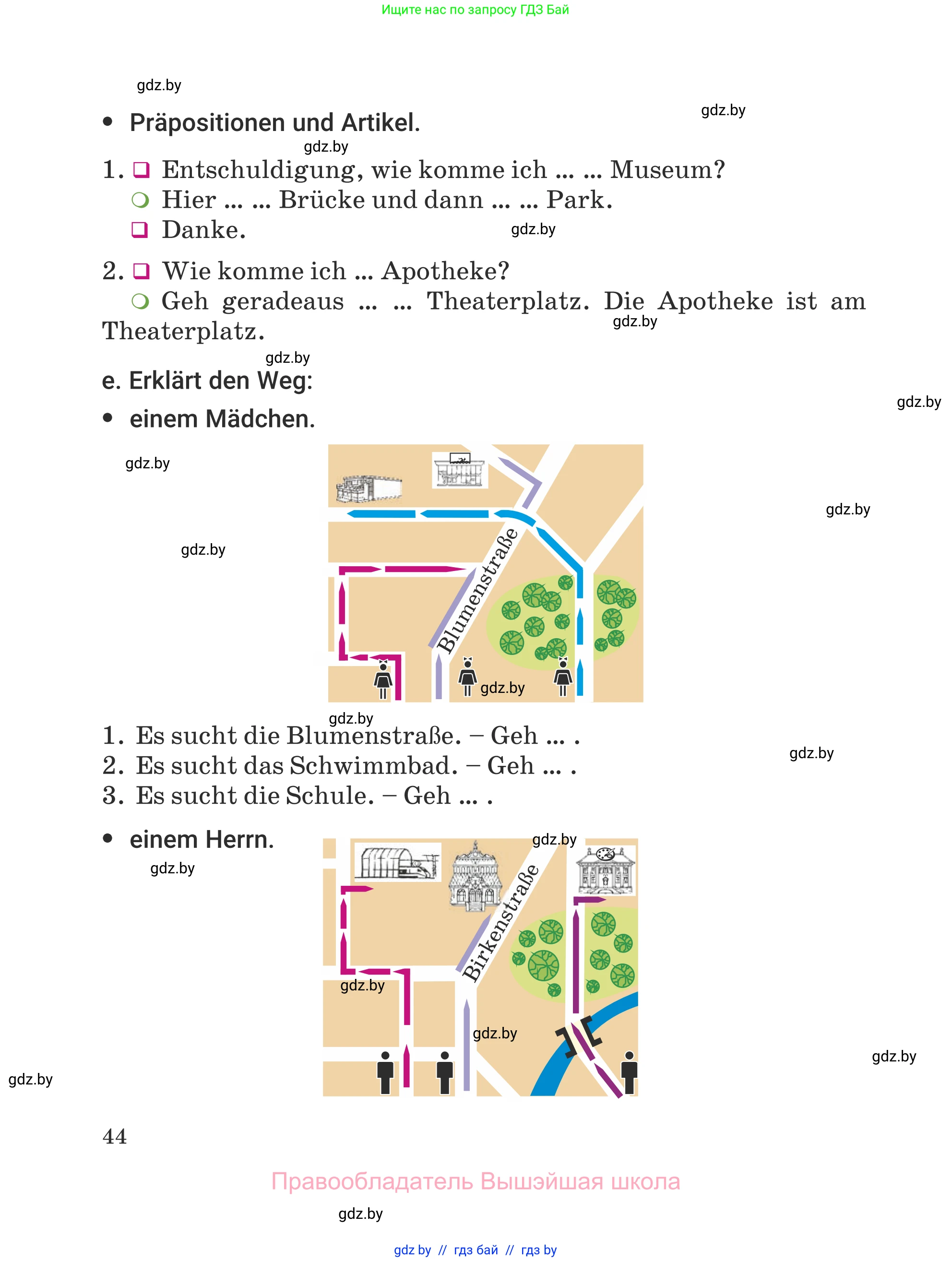 Немецкий язык (Deutsch), 5 класс Учебник (Schülerbuch), авторы: Будько Антонина Филипповна (Budjko Antonina), Урбанович Инна Ювинальевна (Urbanowitsch Ina), издательство Вышэйшая школа, Минск, 2020, жёлтого цвета, Часть 2, страница 44