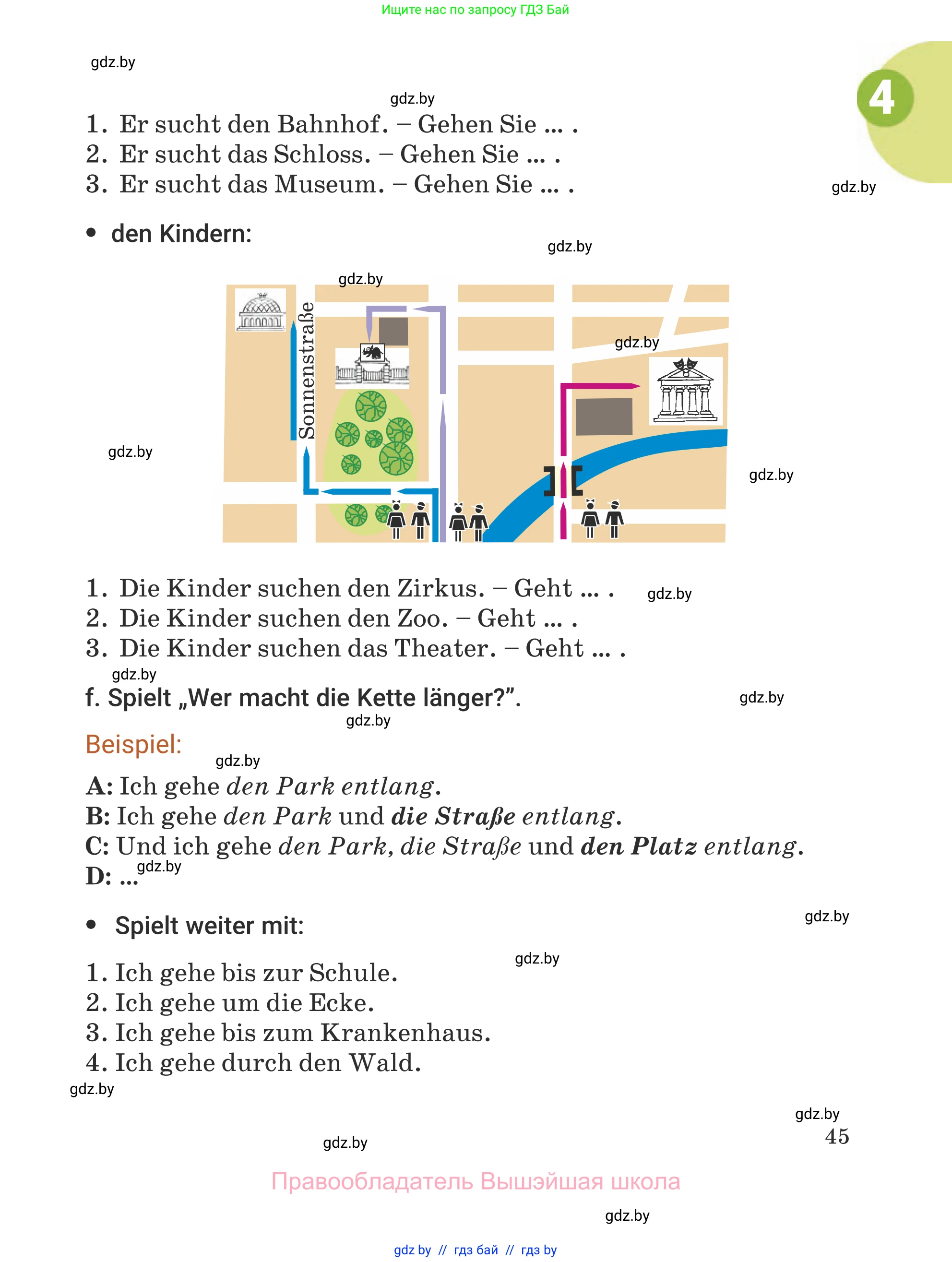 Немецкий язык (Deutsch), 5 класс Учебник (Schülerbuch), авторы: Будько Антонина Филипповна (Budjko Antonina), Урбанович Инна Ювинальевна (Urbanowitsch Ina), издательство Вышэйшая школа, Минск, 2020, жёлтого цвета, Часть 2, страница 45