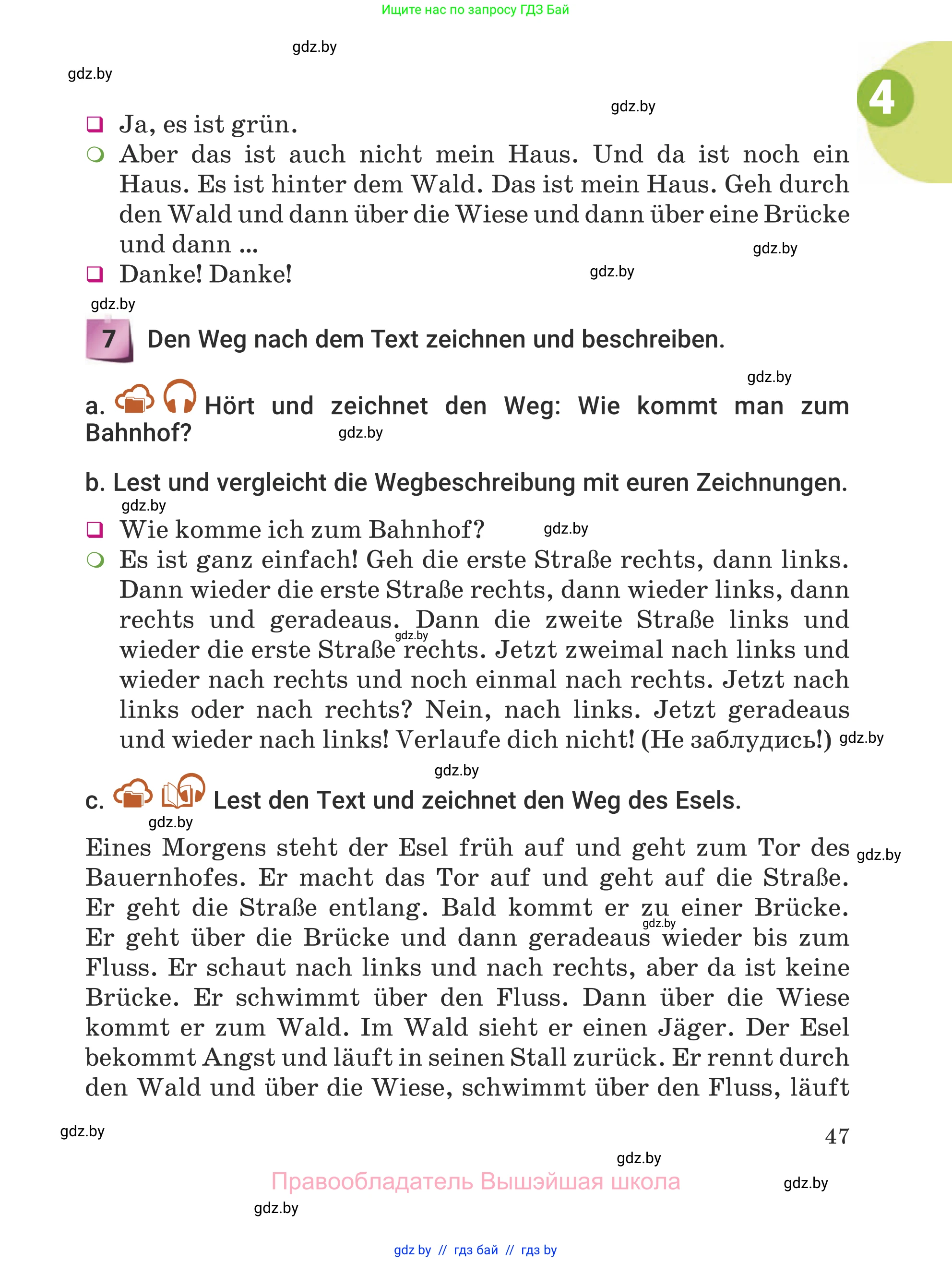Немецкий язык (Deutsch), 5 класс Учебник (Schülerbuch), авторы: Будько Антонина Филипповна (Budjko Antonina), Урбанович Инна Ювинальевна (Urbanowitsch Ina), издательство Вышэйшая школа, Минск, 2020, жёлтого цвета, Часть 2, страница 47