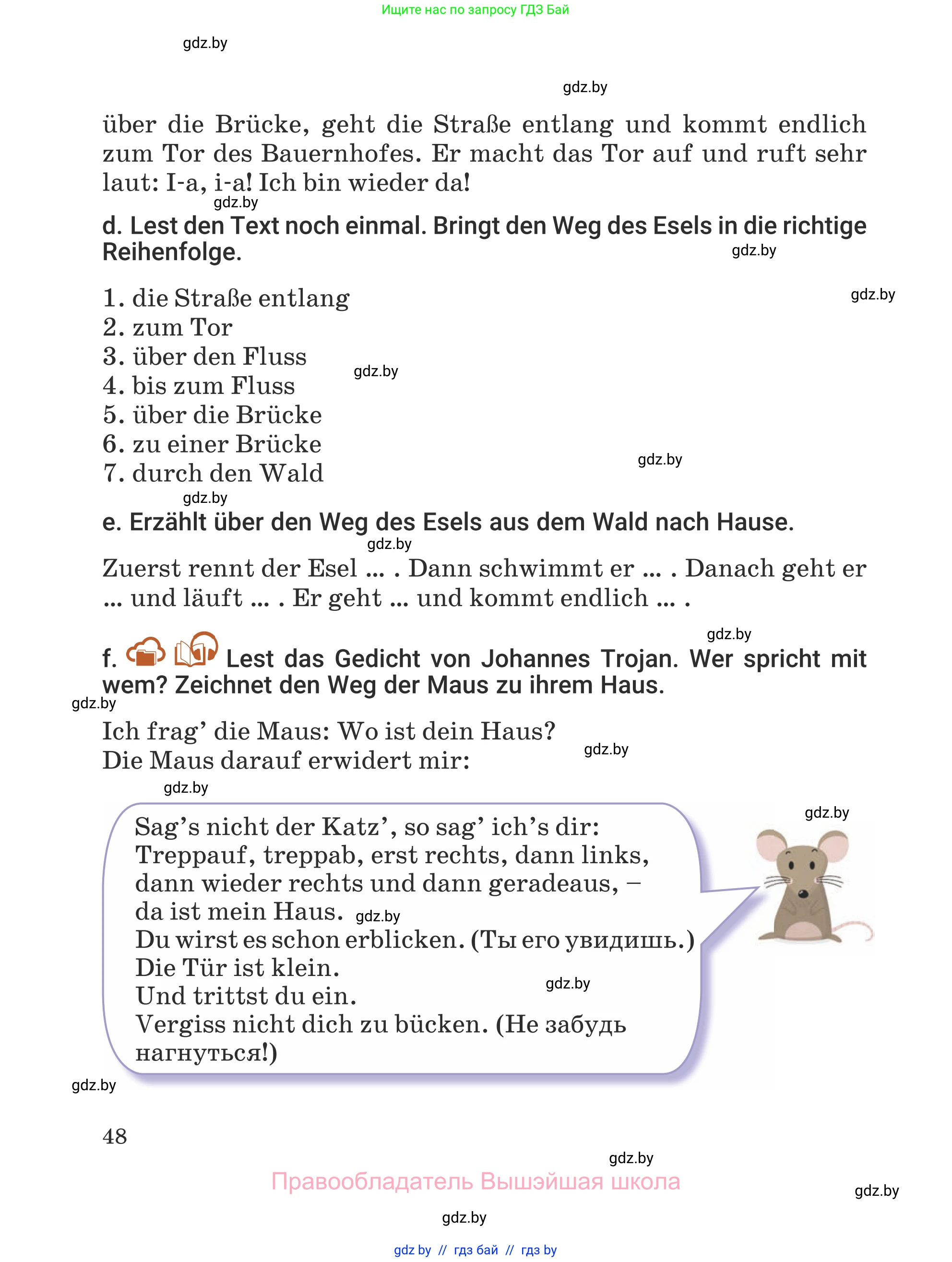 Немецкий язык (Deutsch), 5 класс Учебник (Schülerbuch), авторы: Будько Антонина Филипповна (Budjko Antonina), Урбанович Инна Ювинальевна (Urbanowitsch Ina), издательство Вышэйшая школа, Минск, 2020, жёлтого цвета, Часть 2, страница 48