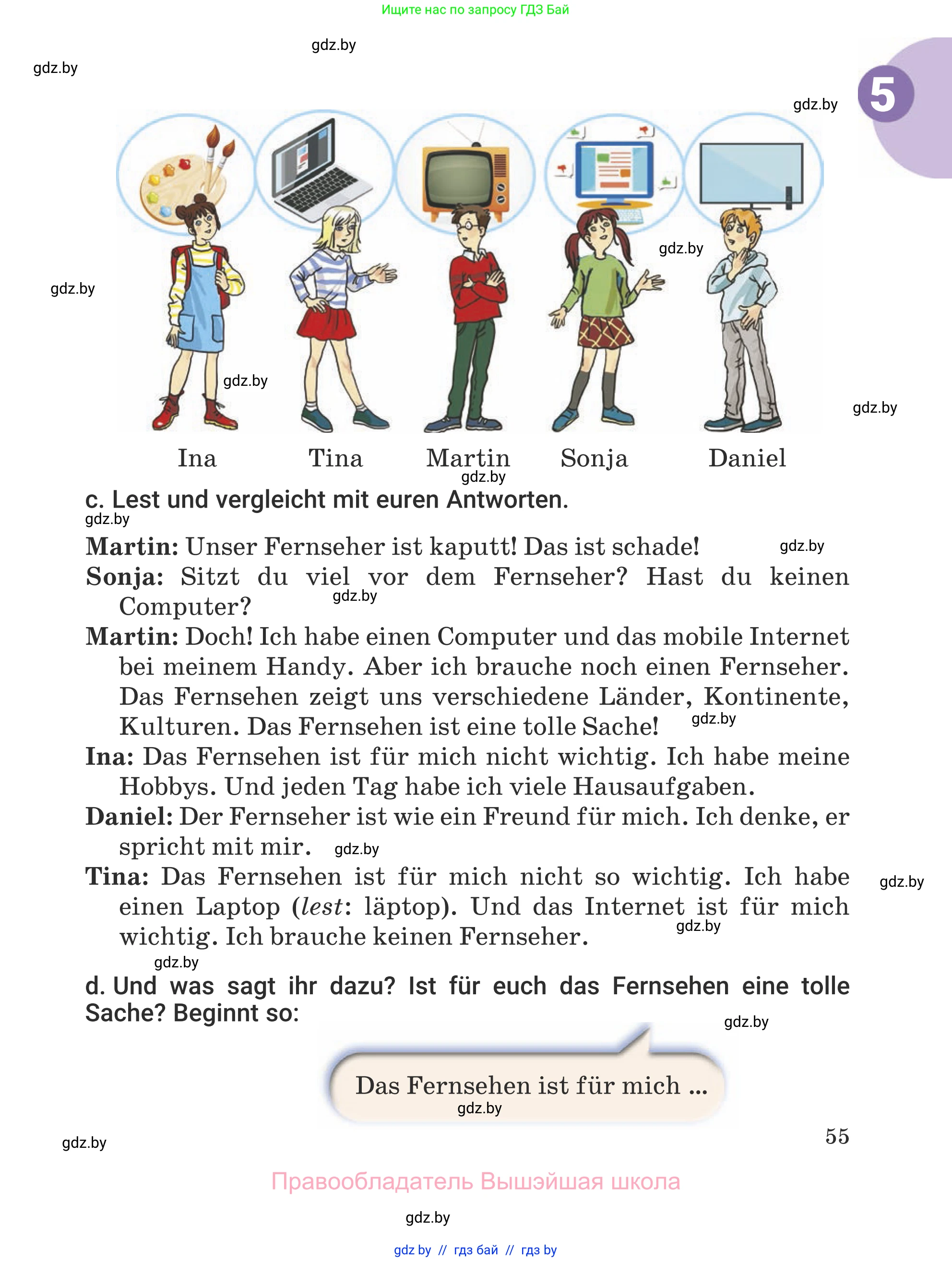 Немецкий язык (Deutsch), 5 класс Учебник (Schülerbuch), авторы: Будько Антонина Филипповна (Budjko Antonina), Урбанович Инна Ювинальевна (Urbanowitsch Ina), издательство Вышэйшая школа, Минск, 2020, жёлтого цвета, Часть 2, страница 55