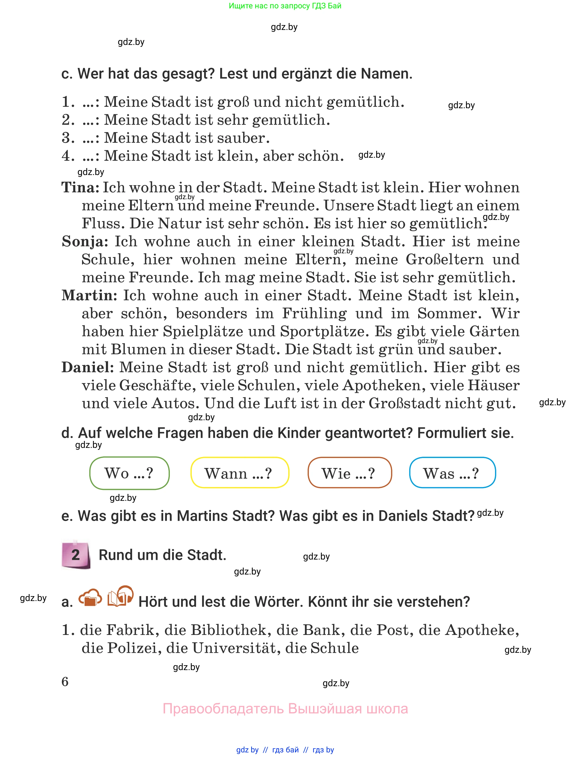 Немецкий язык (Deutsch), 5 класс Учебник (Schülerbuch), авторы: Будько Антонина Филипповна (Budjko Antonina), Урбанович Инна Ювинальевна (Urbanowitsch Ina), издательство Вышэйшая школа, Минск, 2020, жёлтого цвета, Часть 2, страница 6