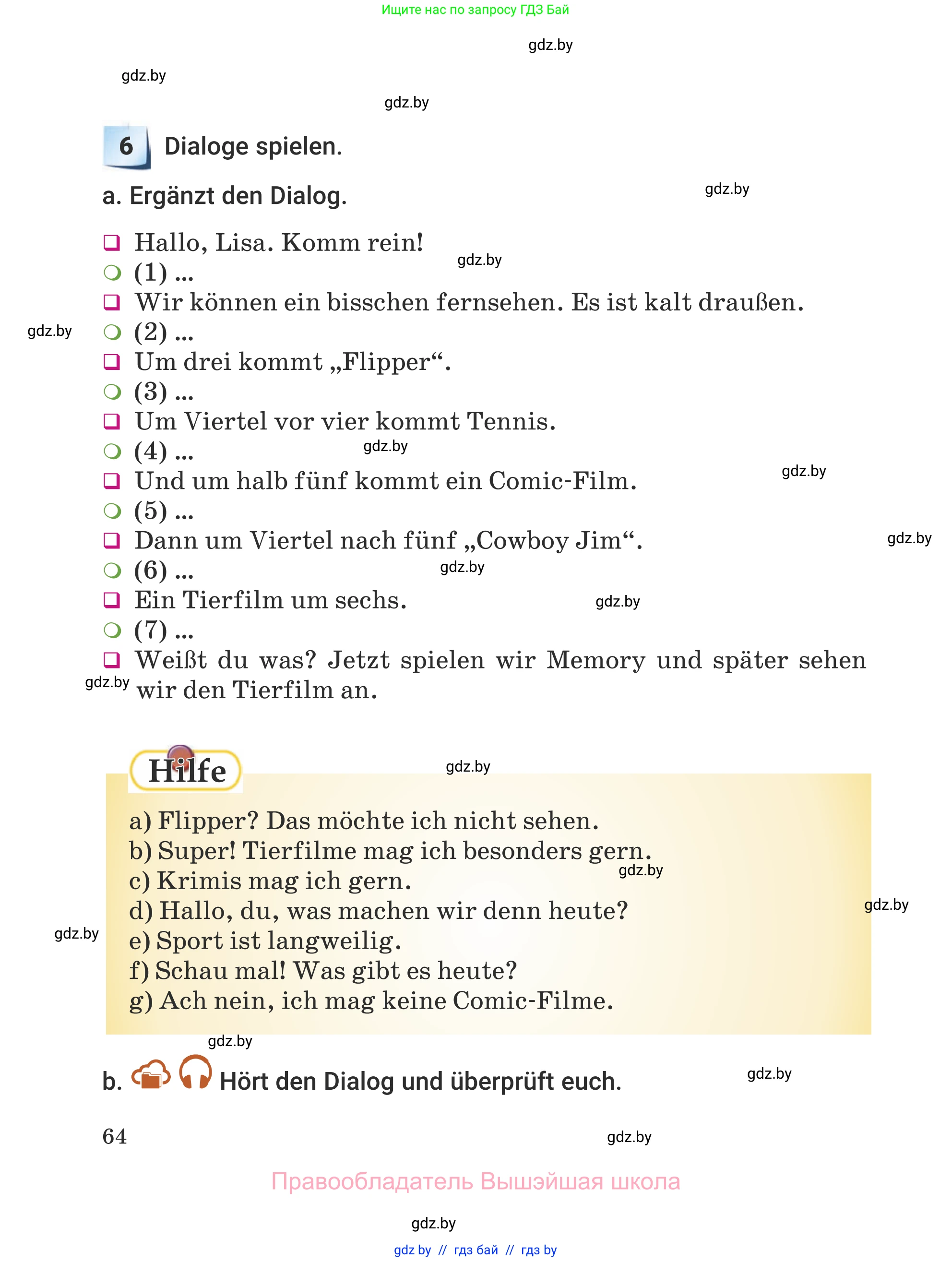 Немецкий язык (Deutsch), 5 класс Учебник (Schülerbuch), авторы: Будько Антонина Филипповна (Budjko Antonina), Урбанович Инна Ювинальевна (Urbanowitsch Ina), издательство Вышэйшая школа, Минск, 2020, жёлтого цвета, Часть 2, страница 64