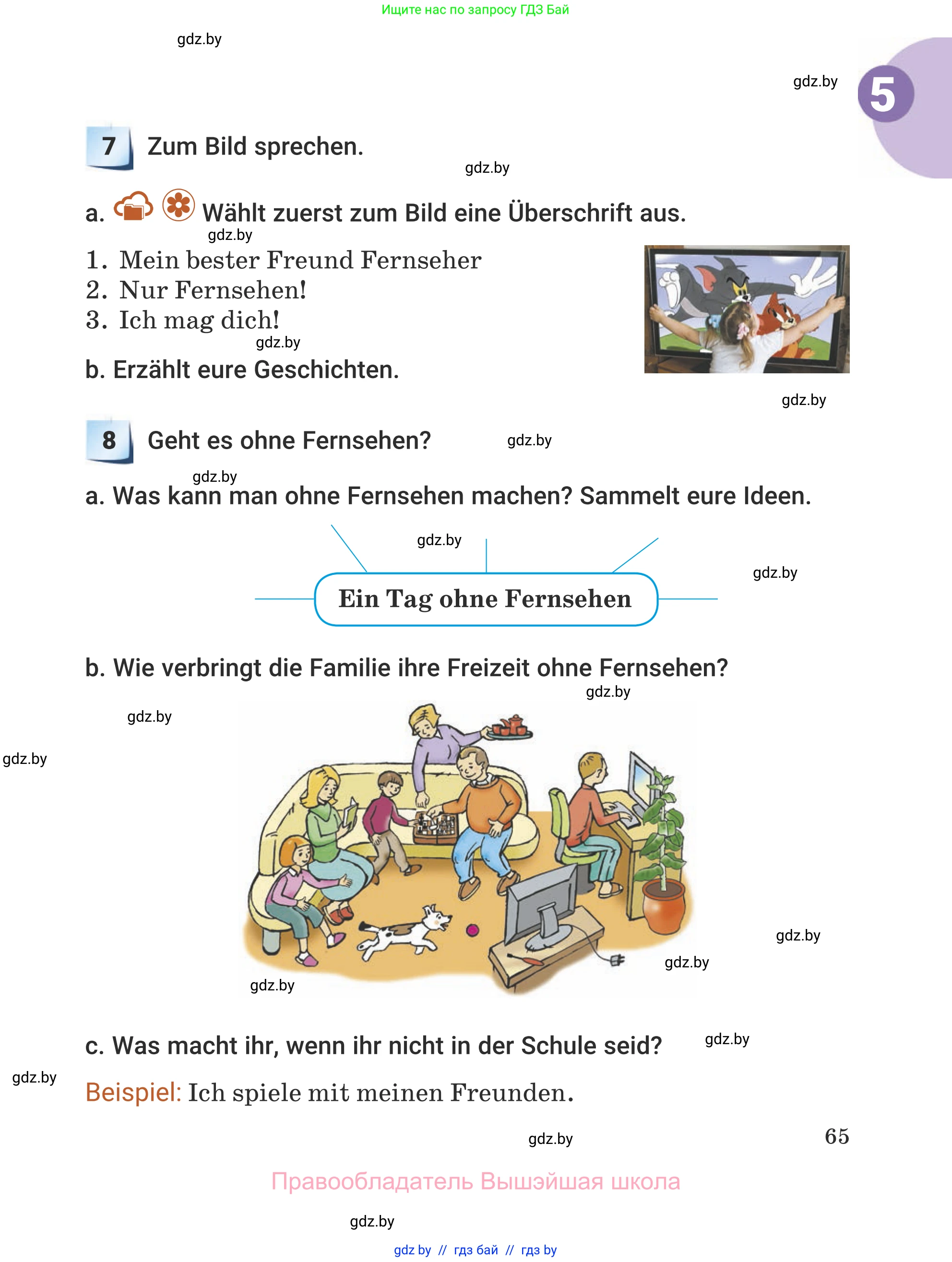 Немецкий язык (Deutsch), 5 класс Учебник (Schülerbuch), авторы: Будько Антонина Филипповна (Budjko Antonina), Урбанович Инна Ювинальевна (Urbanowitsch Ina), издательство Вышэйшая школа, Минск, 2020, жёлтого цвета, Часть 2, страница 65