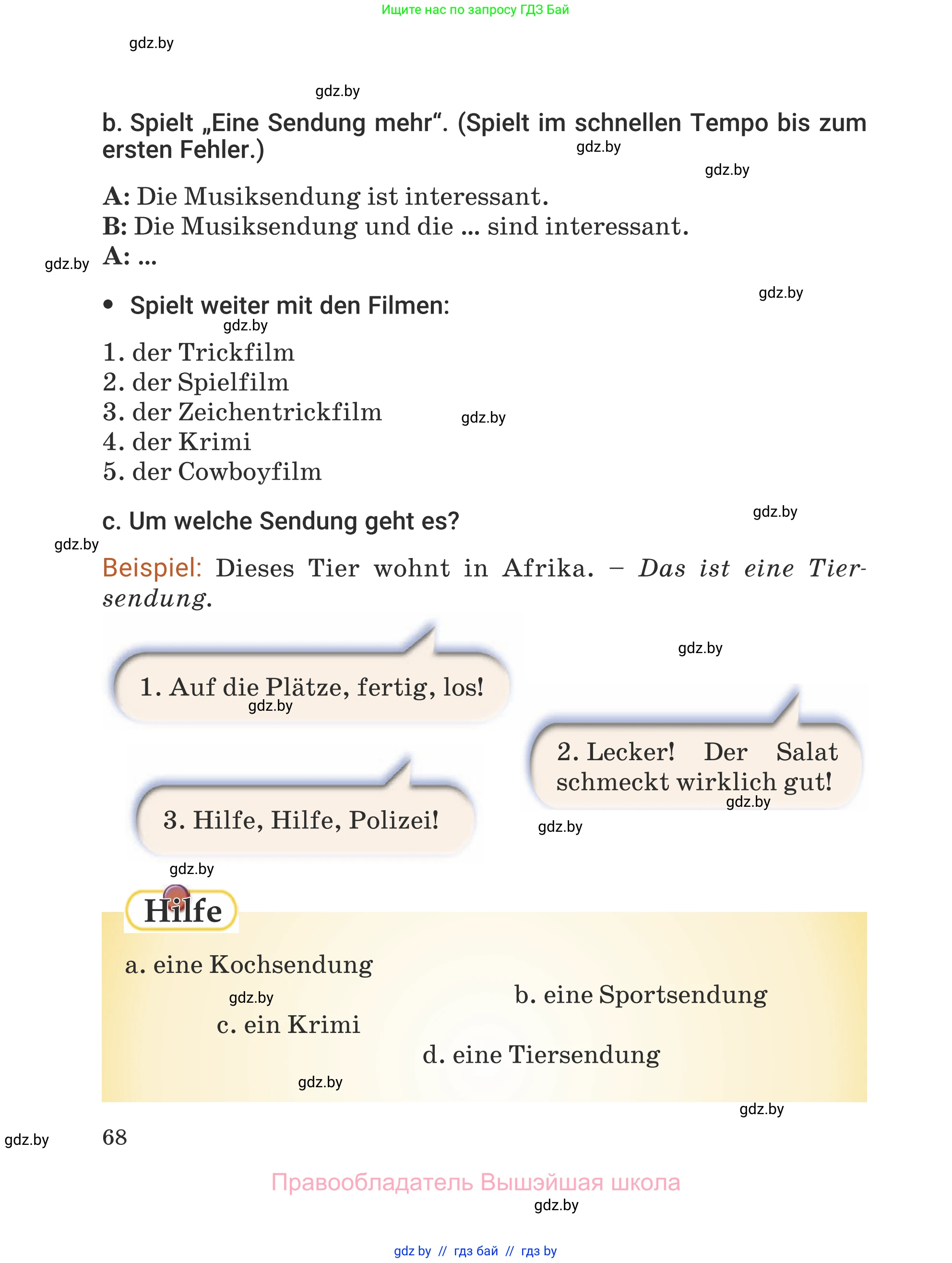 Немецкий язык (Deutsch), 5 класс Учебник (Schülerbuch), авторы: Будько Антонина Филипповна (Budjko Antonina), Урбанович Инна Ювинальевна (Urbanowitsch Ina), издательство Вышэйшая школа, Минск, 2020, жёлтого цвета, Часть 2, страница 68