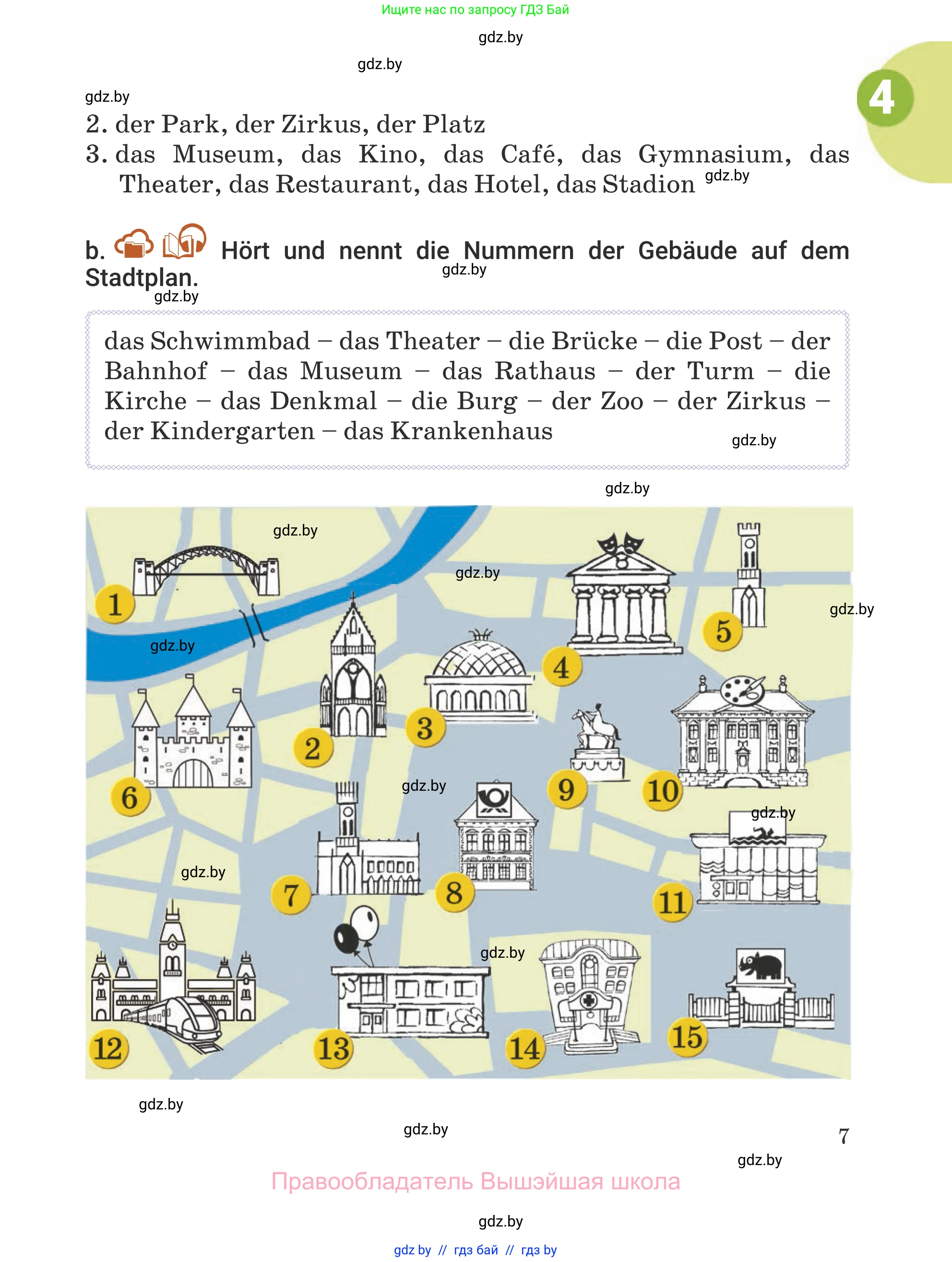 Немецкий язык (Deutsch), 5 класс Учебник (Schülerbuch), авторы: Будько Антонина Филипповна (Budjko Antonina), Урбанович Инна Ювинальевна (Urbanowitsch Ina), издательство Вышэйшая школа, Минск, 2020, жёлтого цвета, Часть 2, страница 7