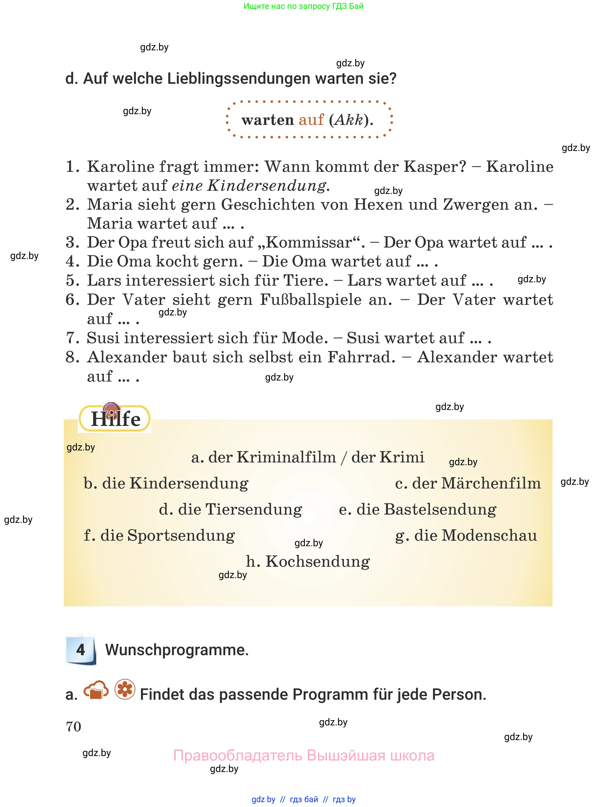Немецкий язык (Deutsch), 5 класс Учебник (Schülerbuch), авторы: Будько Антонина Филипповна (Budjko Antonina), Урбанович Инна Ювинальевна (Urbanowitsch Ina), издательство Вышэйшая школа, Минск, 2020, жёлтого цвета, Часть 2, страница 70