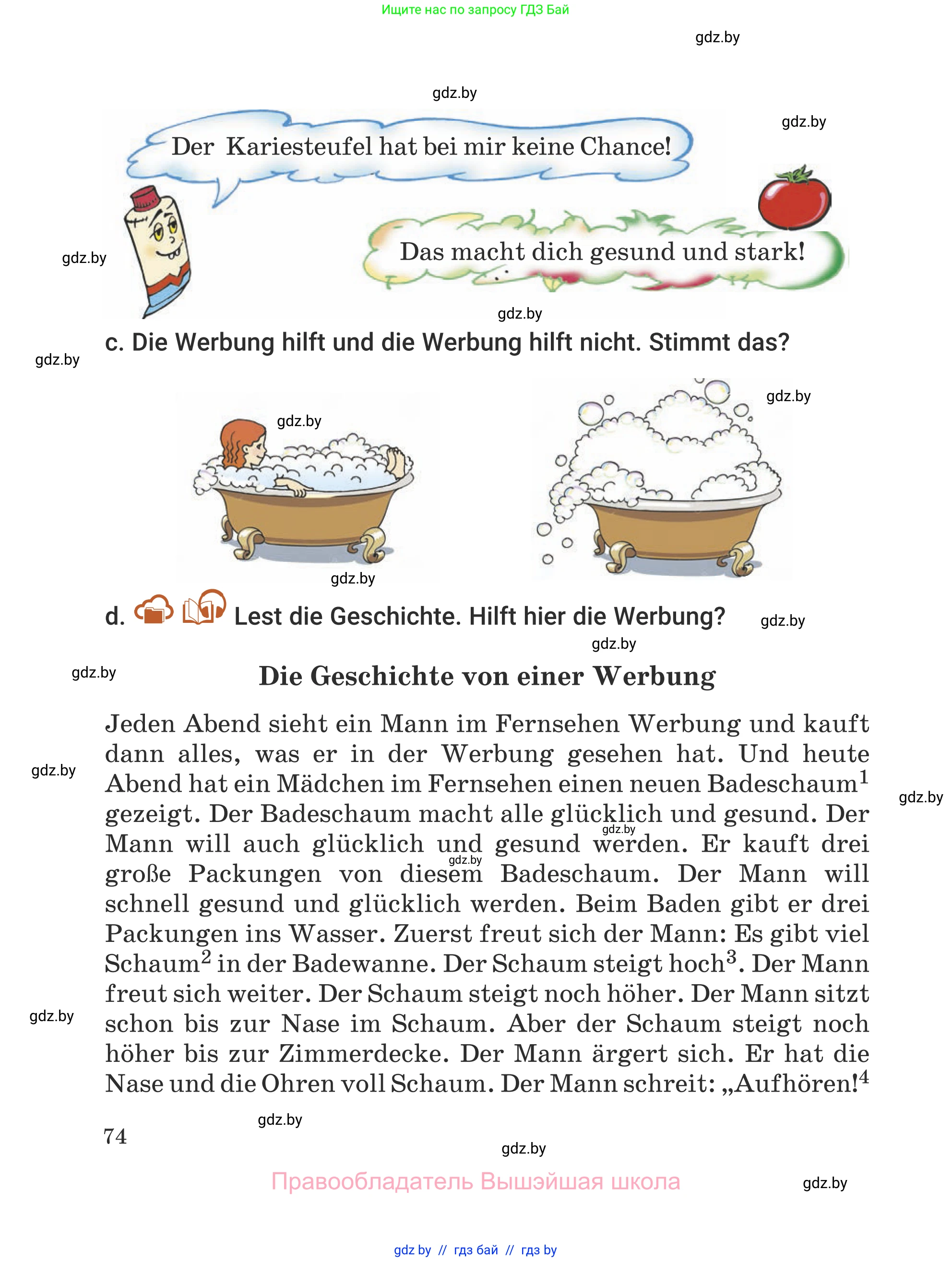Немецкий язык (Deutsch), 5 класс Учебник (Schülerbuch), авторы: Будько Антонина Филипповна (Budjko Antonina), Урбанович Инна Ювинальевна (Urbanowitsch Ina), издательство Вышэйшая школа, Минск, 2020, жёлтого цвета, Часть 2, страница 74