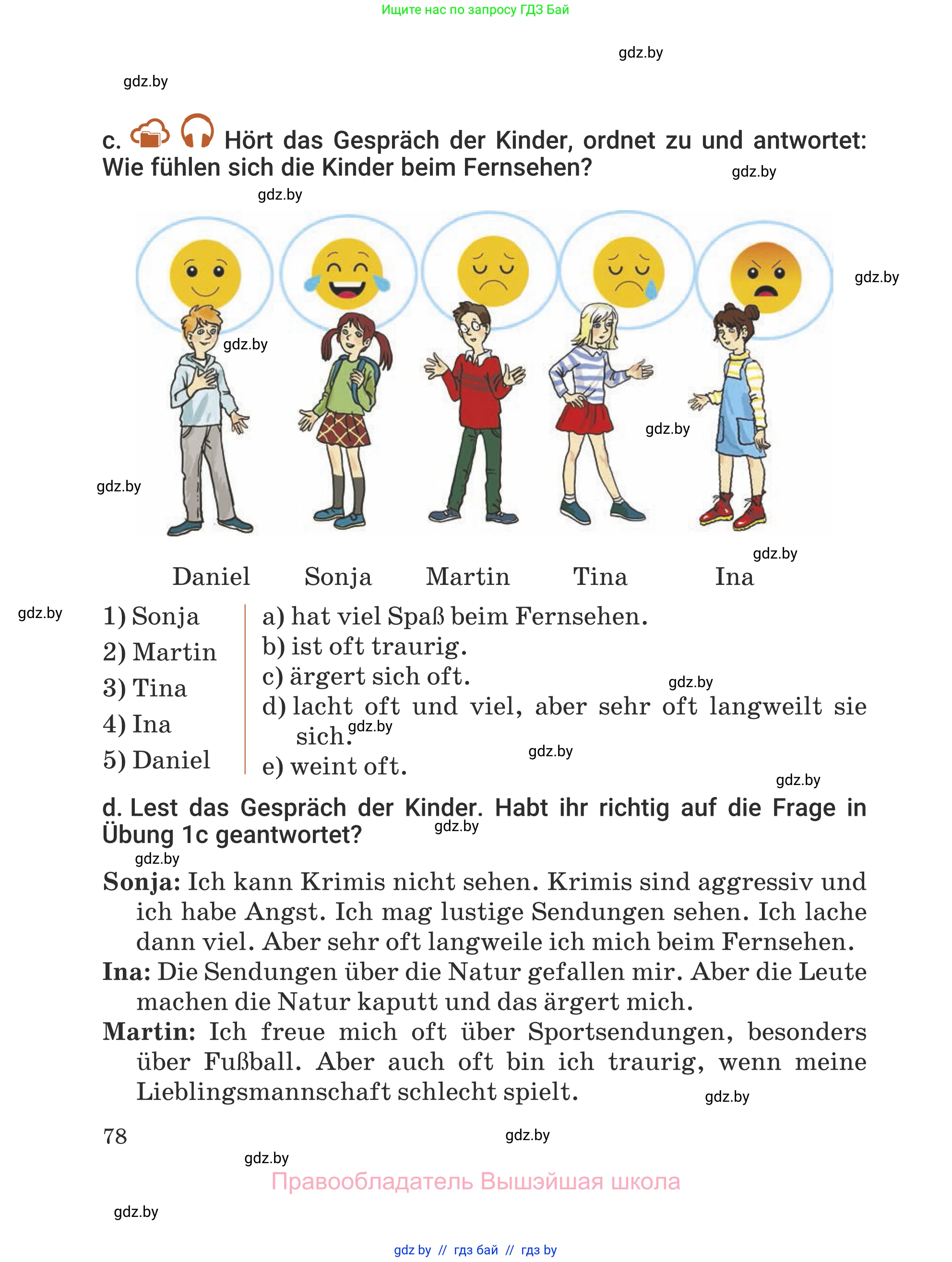 Немецкий язык (Deutsch), 5 класс Учебник (Schülerbuch), авторы: Будько Антонина Филипповна (Budjko Antonina), Урбанович Инна Ювинальевна (Urbanowitsch Ina), издательство Вышэйшая школа, Минск, 2020, жёлтого цвета, Часть 2, страница 78