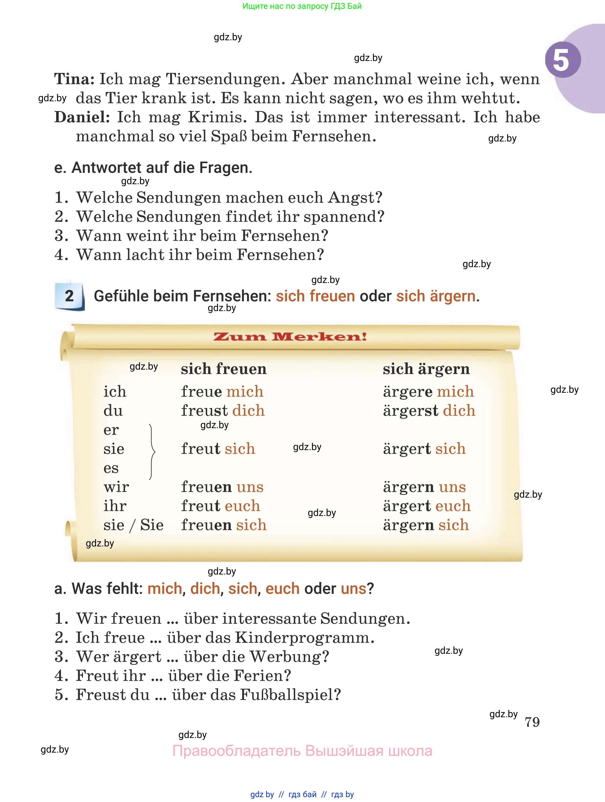 Немецкий язык (Deutsch), 5 класс Учебник (Schülerbuch), авторы: Будько Антонина Филипповна (Budjko Antonina), Урбанович Инна Ювинальевна (Urbanowitsch Ina), издательство Вышэйшая школа, Минск, 2020, жёлтого цвета, Часть 2, страница 79